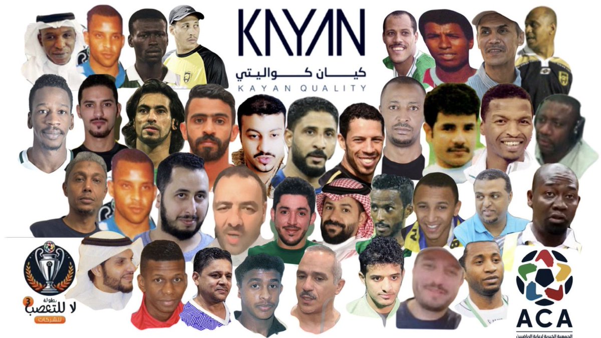 الجمعية الخيرية لرعاية الرياضيين بمنطقة مكة (@acac_ksa) on Twitter photo بكل فخر ندعوكم لحضور نهائي بطولة #لا_للتعصب3 🏆
يوم الجمعة 18/07/2025
على كأس شركة كيان كواليتي 🏆🏆🏆
📍 ملعب الفايربول – جدة
لا تفوّتوا الحدث الكبير! بمشاركة 30 نجمًا وفنانًا يضيئون سماء جدة في ليلة لا تُنسى ضمن نهائي بطولة لا للتعصب 3.
#الرياضة_أخلاق #جد
<a href="/mosgovsa/">وزارة الرياضة</a>
<a href="/ncnp_sa/">المركز الوطني لتنمية القطاع غير الربحي</a> بكل فخر ندعوكم لحضور نهائي بطولة #لا_للتعصب3 🏆
يوم الجمعة 18/07/2025
على كأس شركة كيان كواليتي 🏆🏆🏆
📍 ملعب الفايربول – جدة
لا تفوّتوا الحدث الكبير! بمشاركة 30 نجمًا وفنانًا يضيئون سماء جدة في ليلة لا تُنسى ضمن نهائي بطولة لا للتعصب 3.
#الرياضة_أخلاق #جد
<a href="/mosgovsa/">وزارة الرياضة</a>
<a href="/ncnp_sa/">المركز الوطني لتنمية القطاع غير الربحي</a>