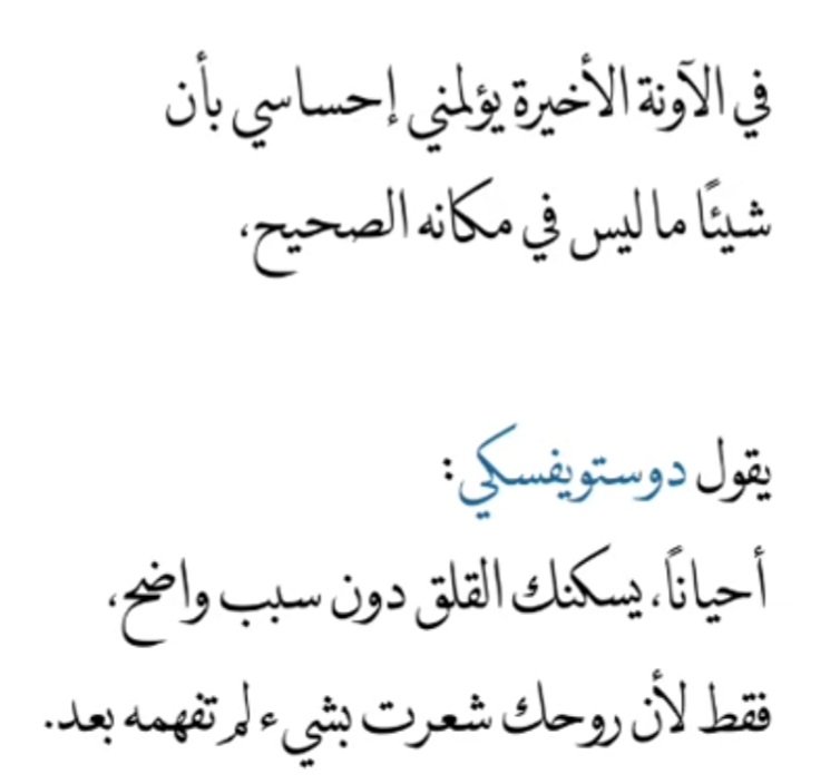 منى 💞 (@galaxynnot) on Twitter photo 