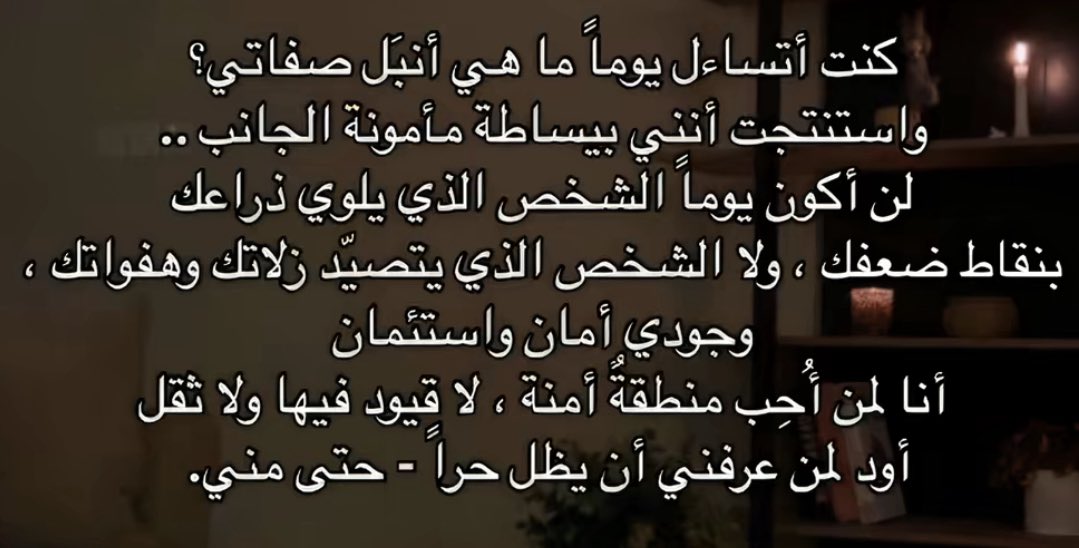 غادة سليمان tweet media