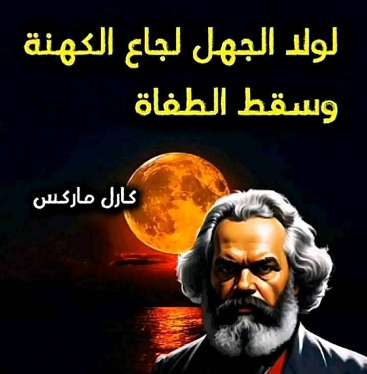 خسارة الخائن مكسب كبير 🙌🫶💅 (@mmntqbtmlt35673) on Twitter photo  خسارة الخائن مكسب كبير 🙌🫶💅 (@mmntqbtmlt35673) on Twitter photo