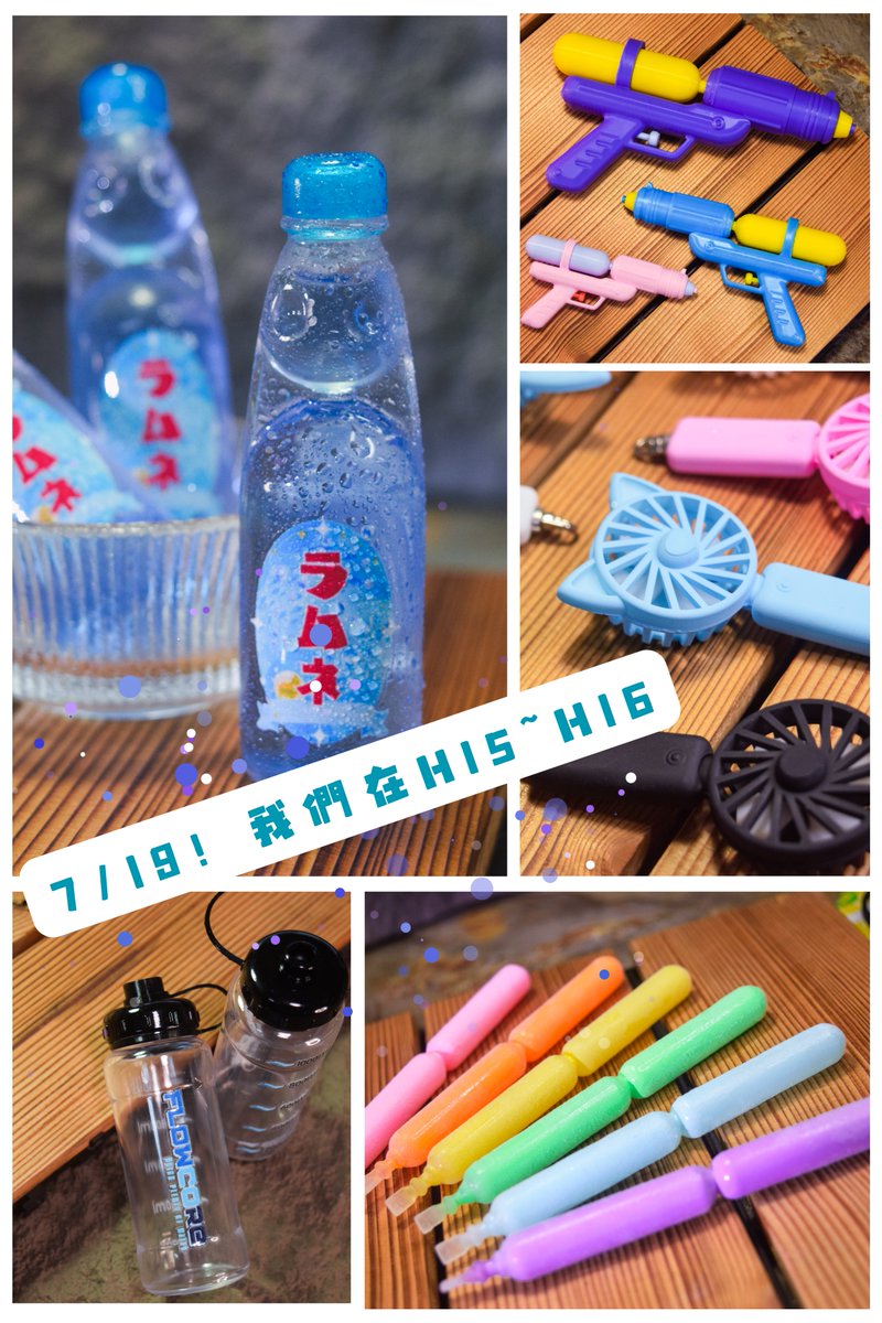 silentx91's tweet photo. 7/19-台北ˇ皮諾丘H15-H16
#bjd https://t.co/Gf7zvbsaen