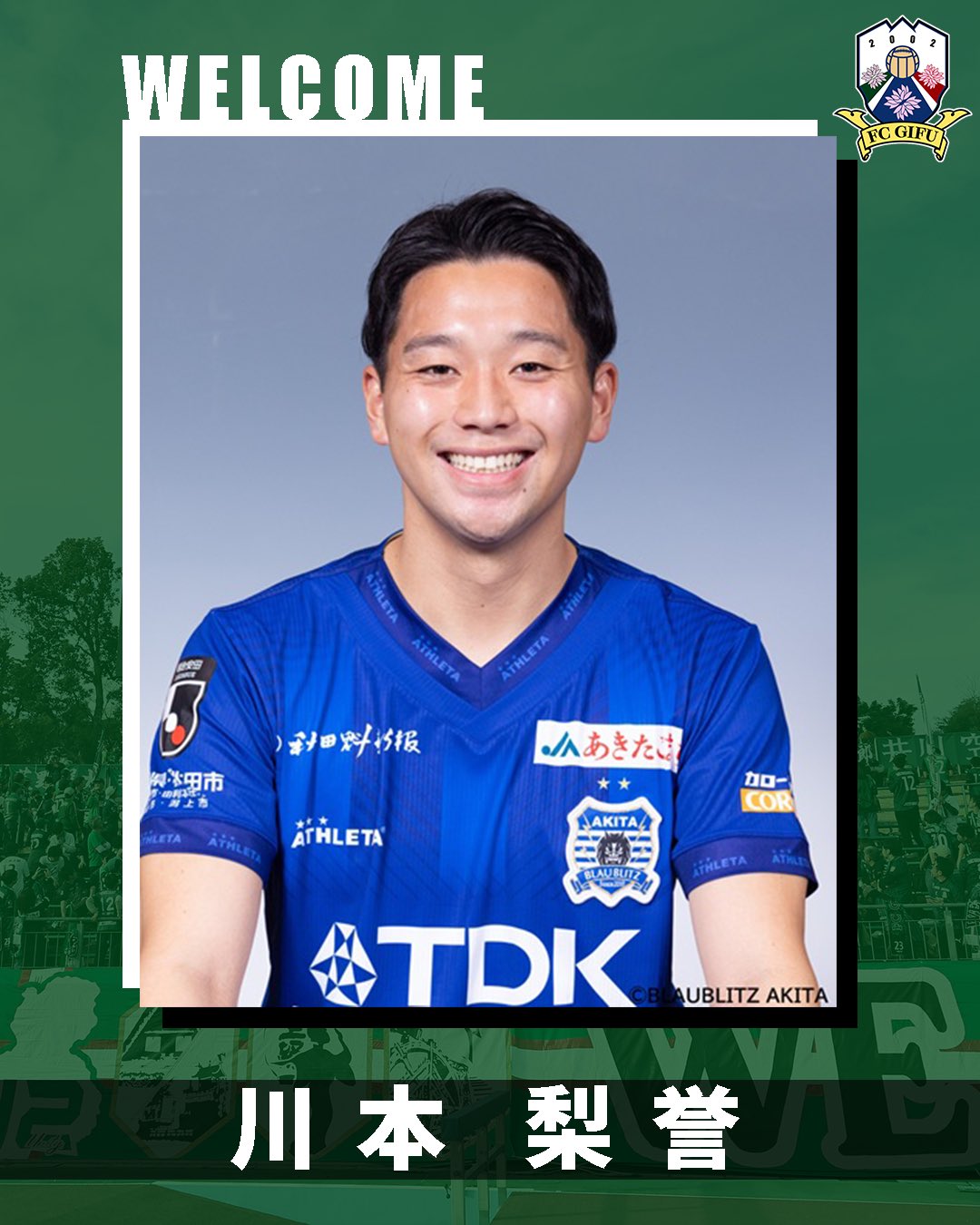 FC岐阜 on X: 
