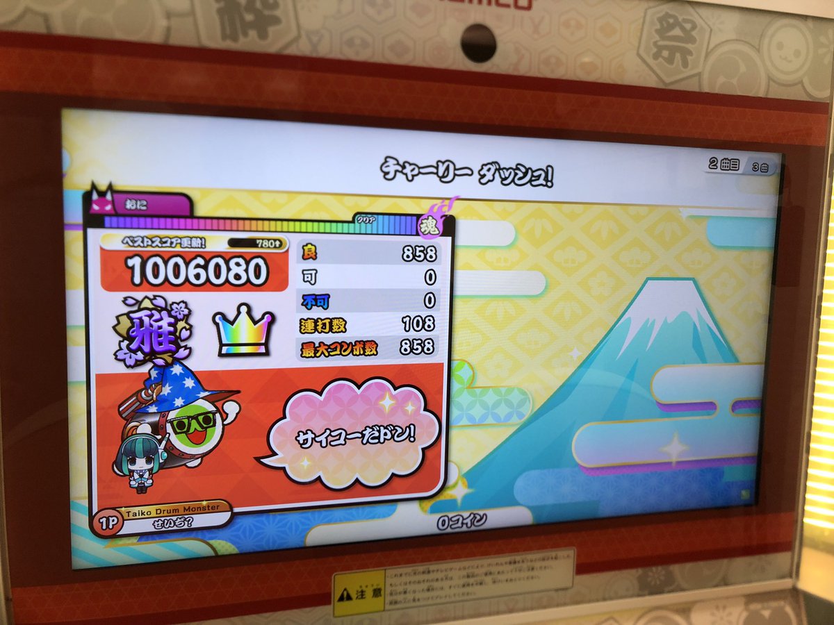 seidi_sub's tweet photo. こてい

太鼓の達人をやっています https://t.co/y21Wkm69DN