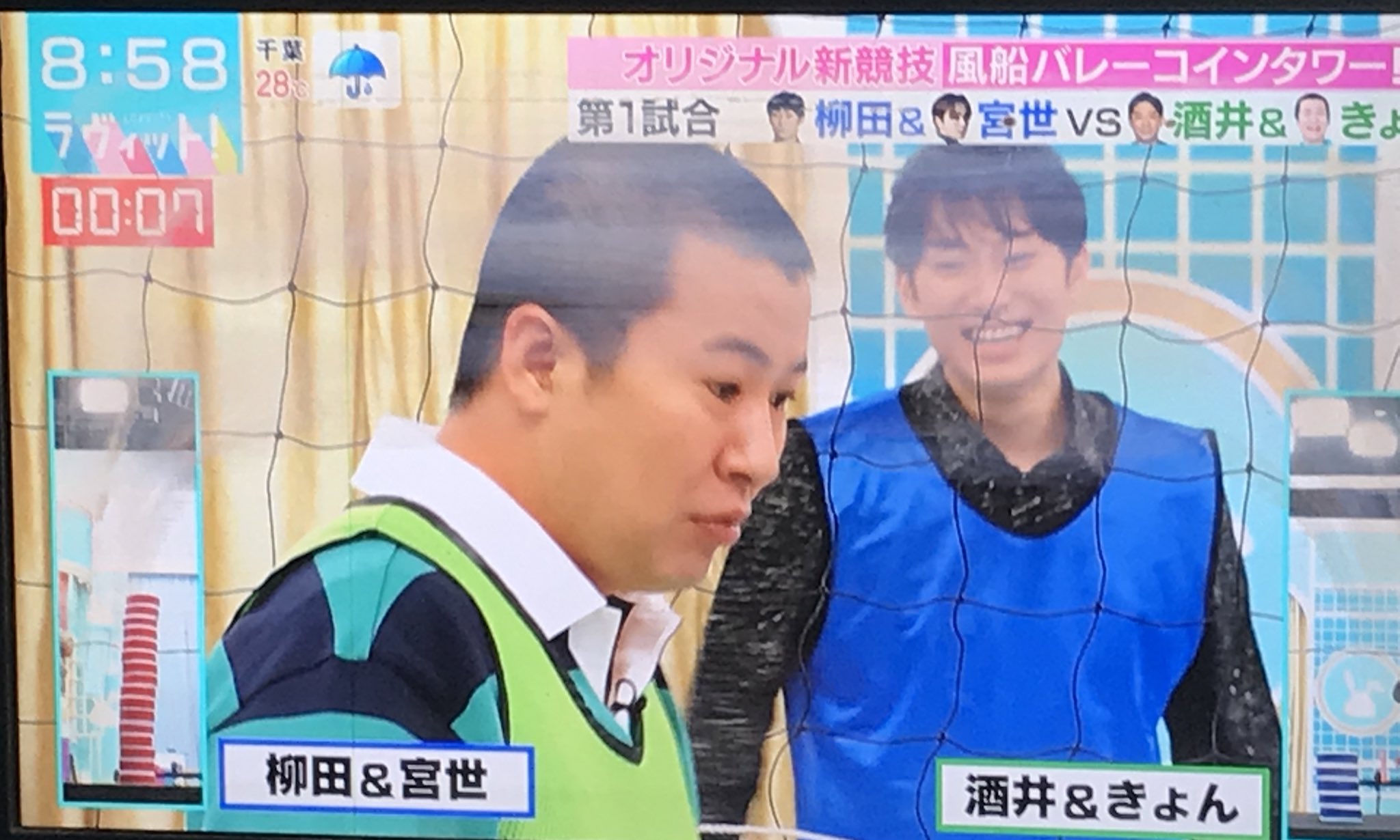 柳田将洋 選手 グッズ 11点 まとめ売り ネギが乗ってる牛タンの焼き方って正解わからないですよね