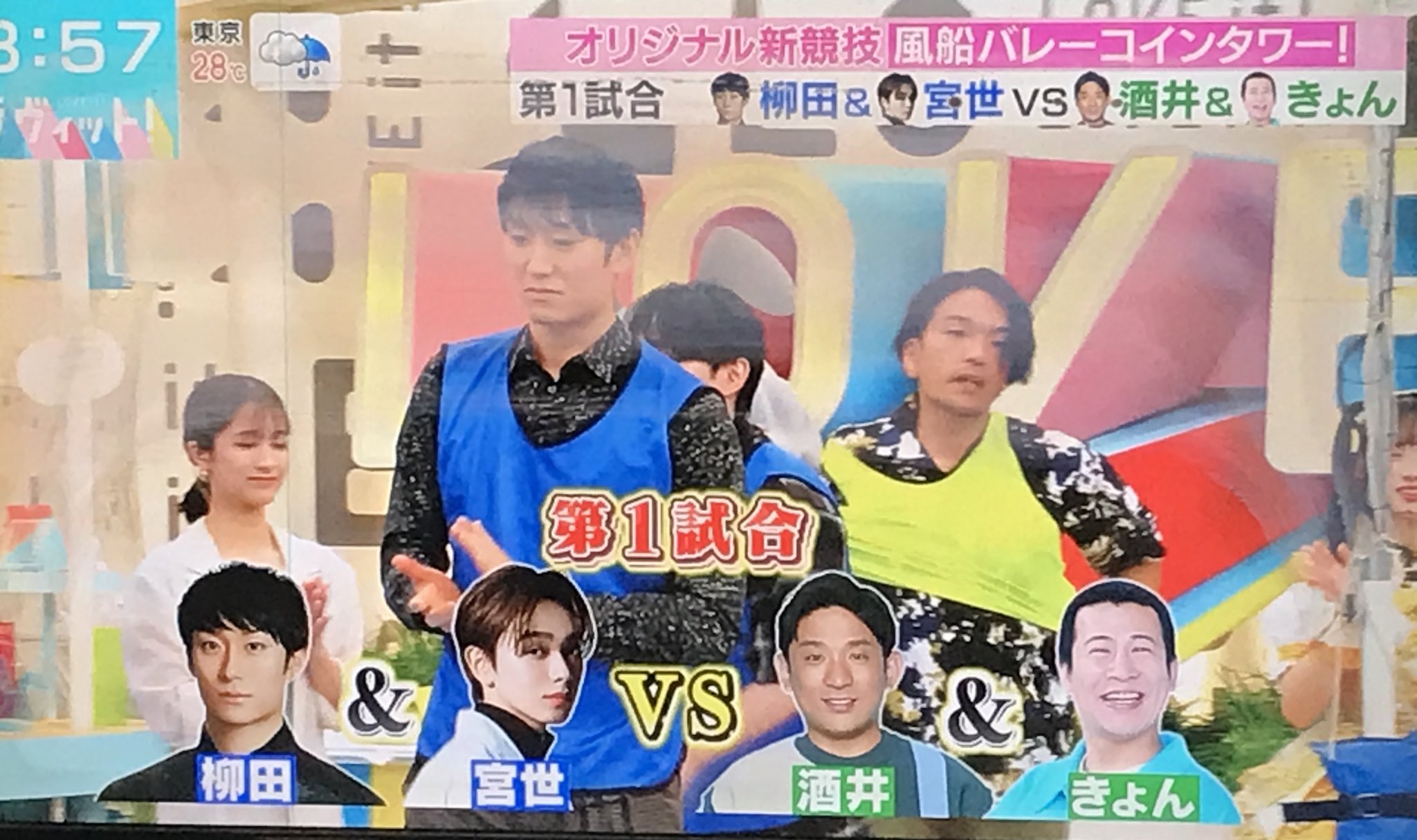 柳田将洋 選手 グッズ 11点 まとめ売り ネギが乗ってる牛タンの焼き方って正解わからないですよね