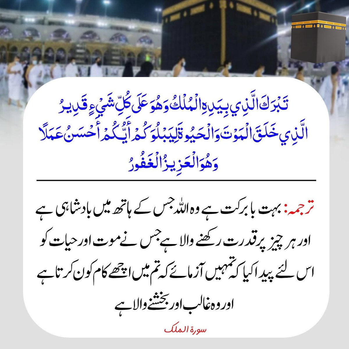 اَلسَلامُ عَلَيْكُم وَرَحْمَةُ اَللهِ وَبَرَكاتُهُ
ایمان بخیر زندگی

#its__shai