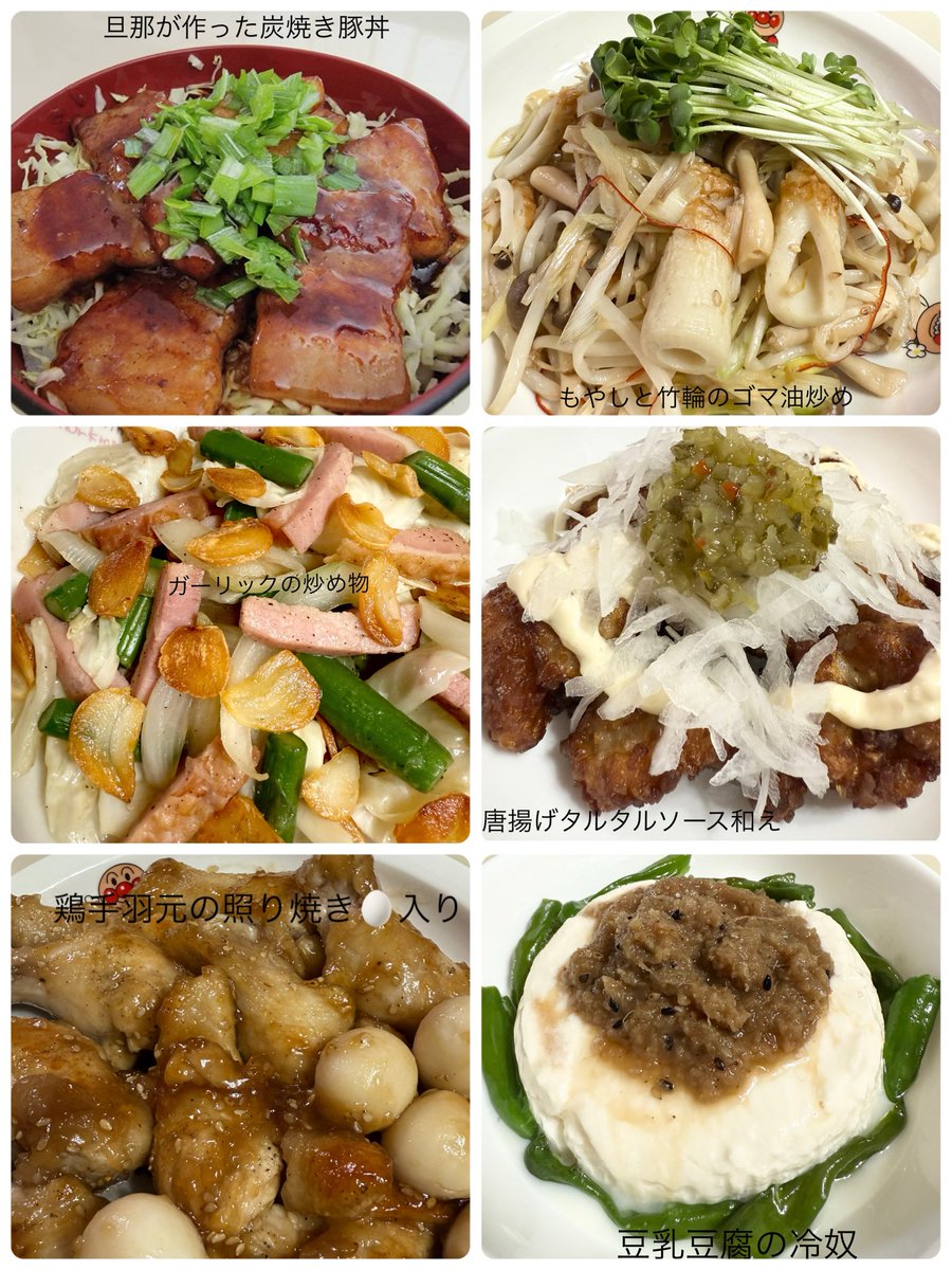 1NOW3Kj5gZ6gpqC's tweet image. ( ˶˙ᵕ˙˶ )おはよう☁️
今週末、息子が帰省する予定なの⸜( ˶'ᵕ'˶)⸝♡
1泊しかできないんだけどね🥹
お盆休みも関係ないって言ってた😔ショボーン
娘も泊まりに来るから楽しみだ😊
また焼肉きんぐ食べに行きたいみたい😅
早めに準備&掃除やっときます✊🏻
🤳最近作った料理です
#おうちごはん🥣ࡄ.
