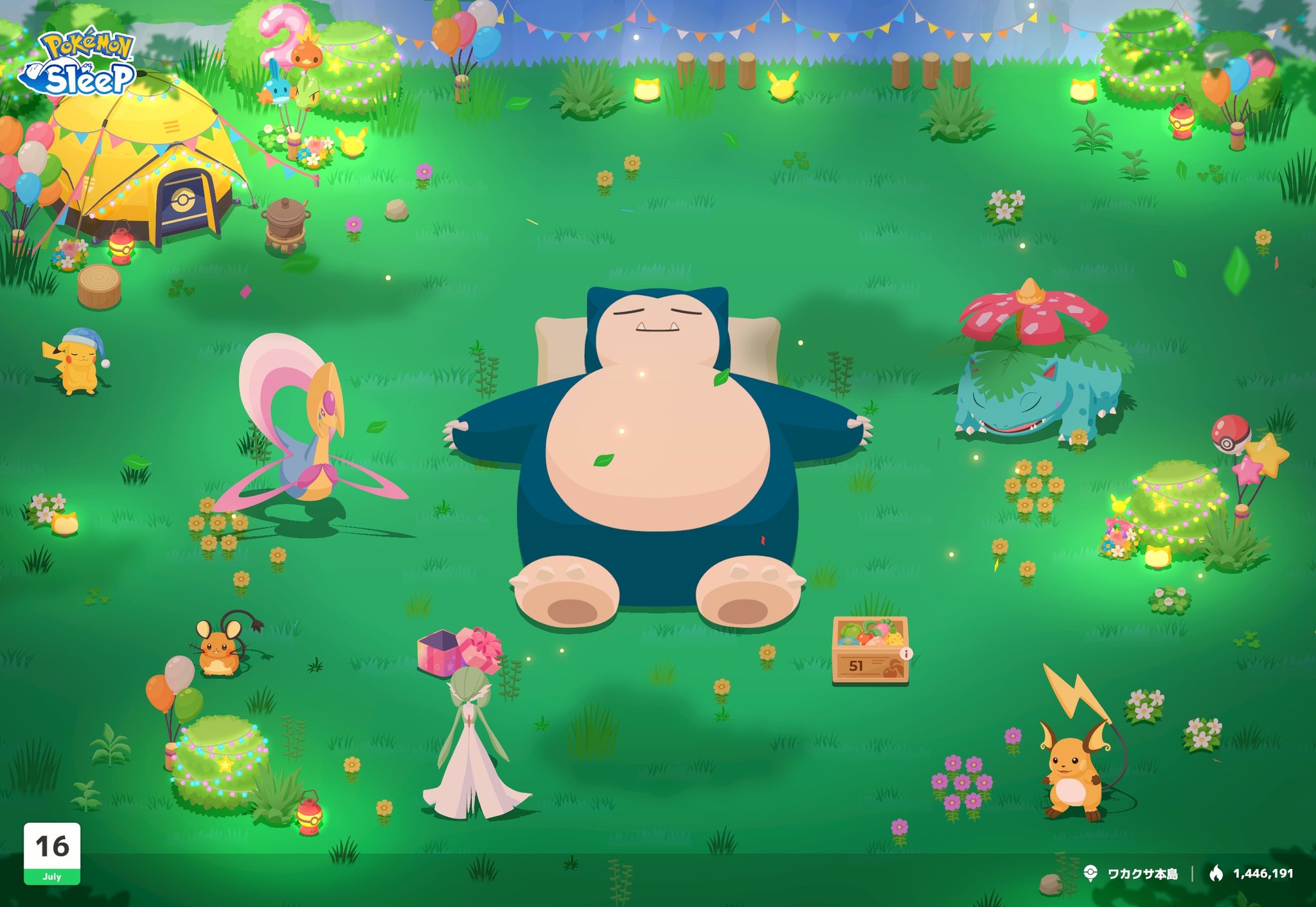 専用ポケピース すやすや ポケモンスリープ　まとめ売り 白野威 on X: 