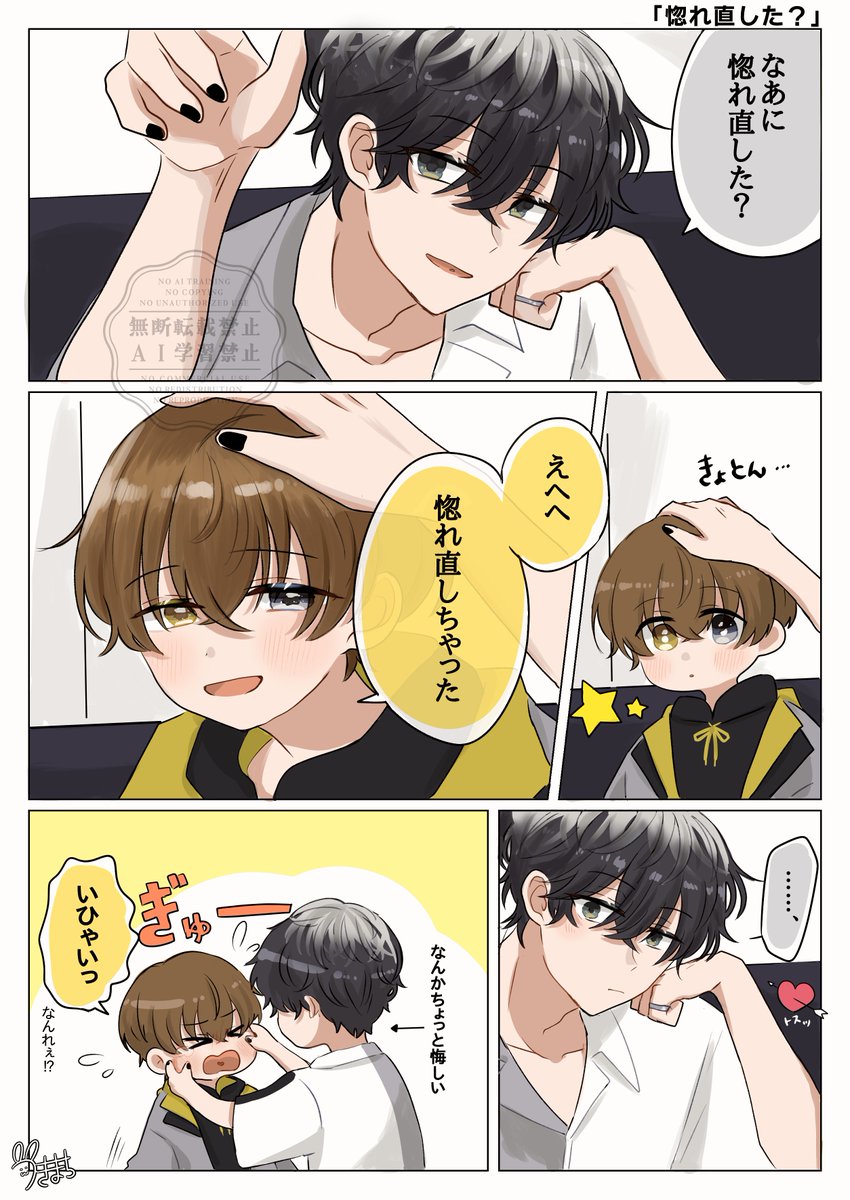 ｵﾑｵ (@OMU_TAMAGOo) / Posts / X