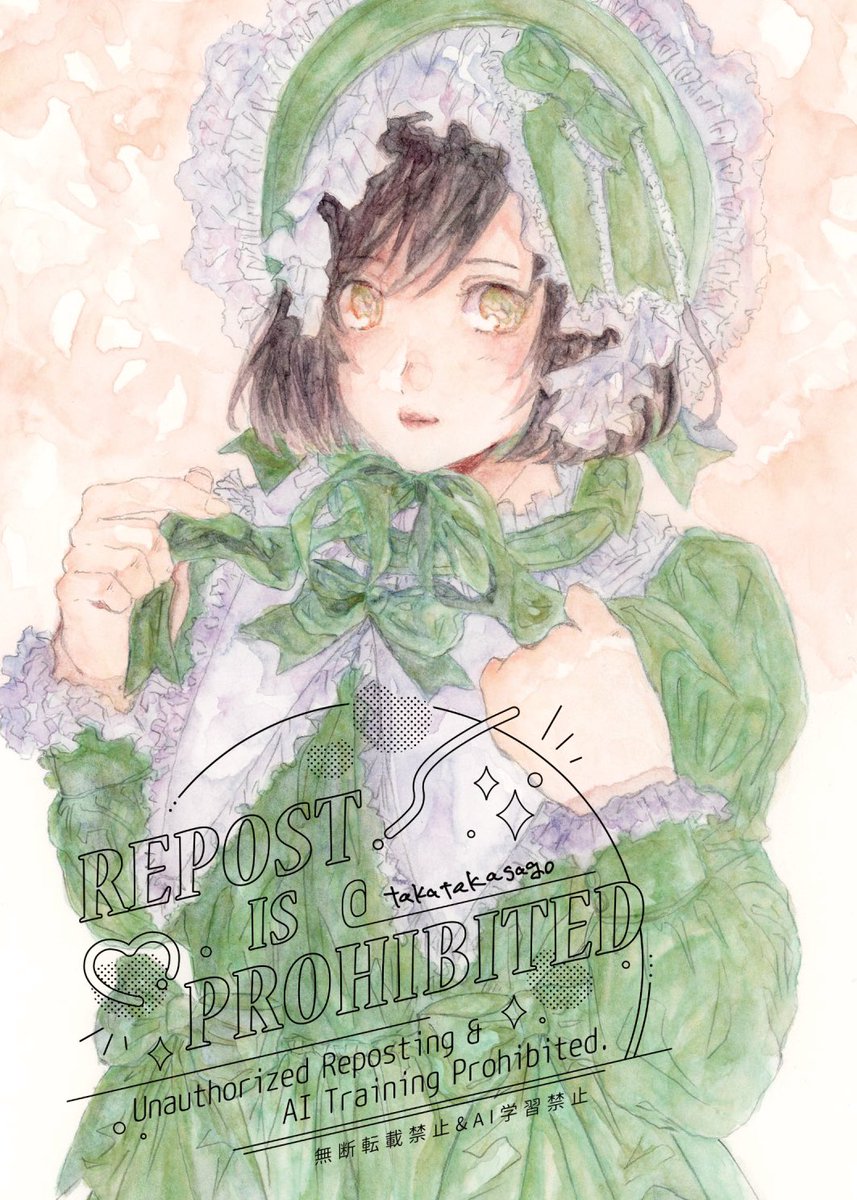 takatakasago's tweet image. ※服捏造　女装
💚、フリルとリボンをたくさんあしらった服を着て欲しい……