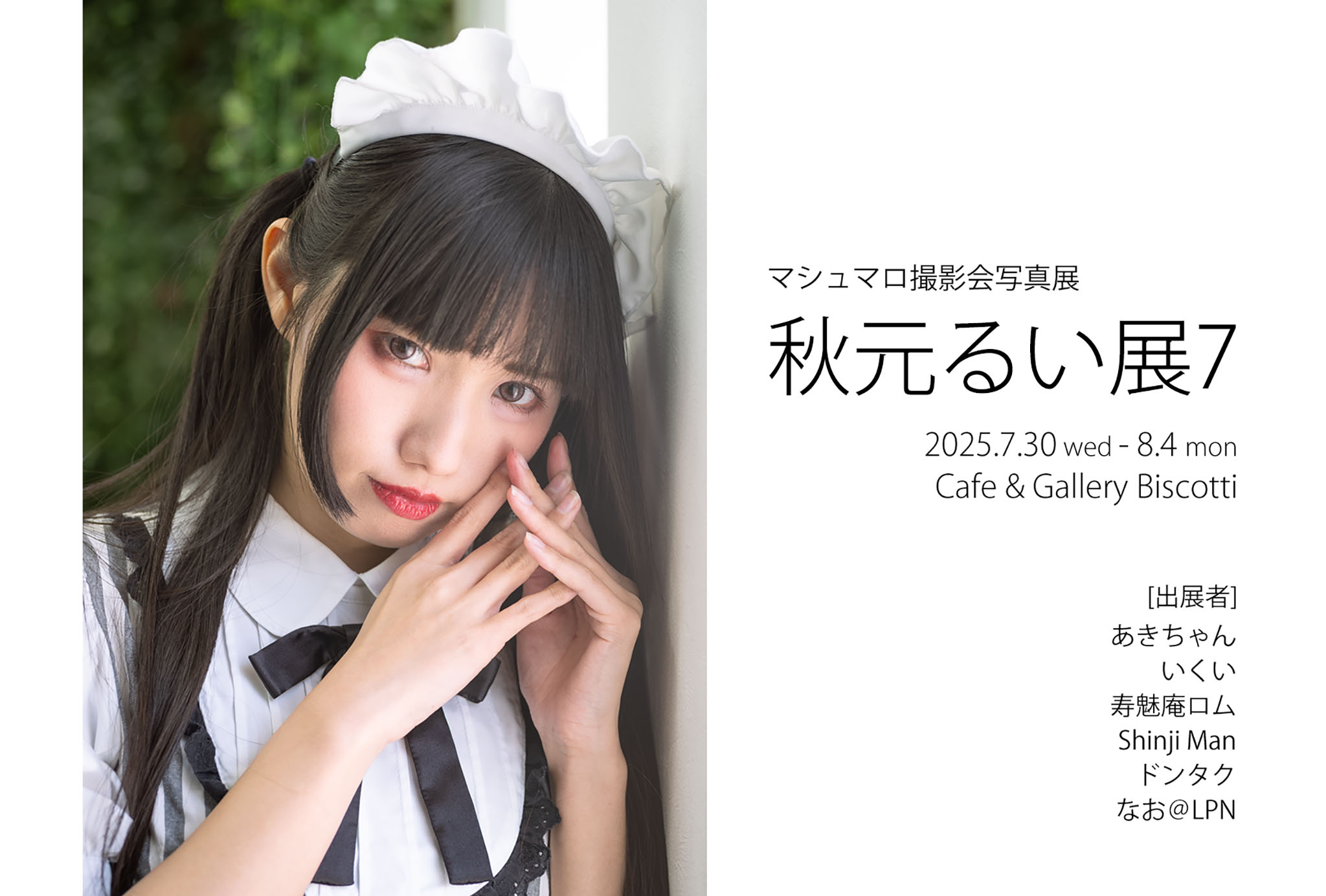 あきちゃん あきちゃん📸写真垢 on X: 