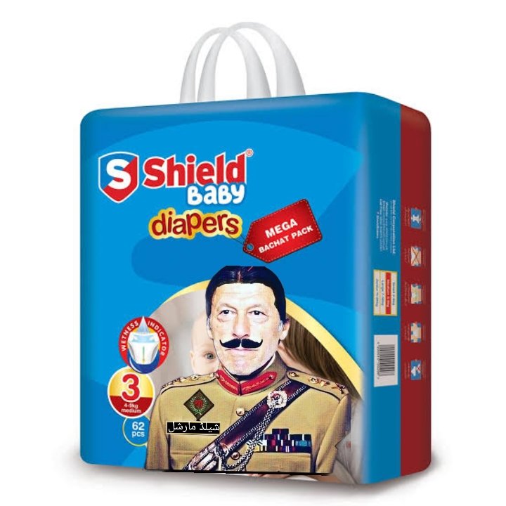 یوتھیوں کا شیلڈ مارشل 🤣😂🤣😂
