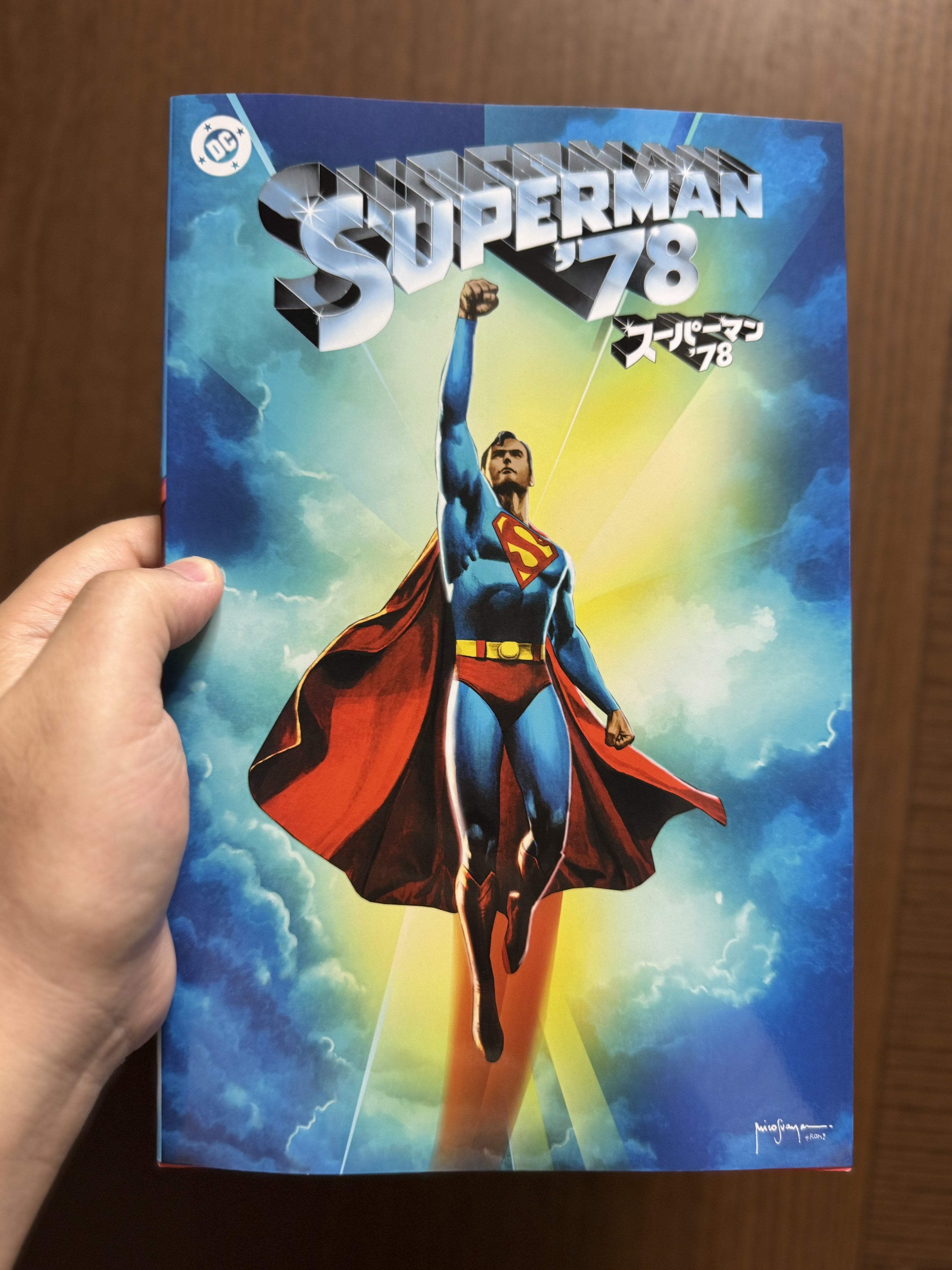 希少　super/man スーパーマン クリストファーリーブ　ポスター　両面 希少 super/man スーパーマン クリストファーリーブ ポスター