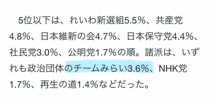 みい⿻ 🌸2028 tweet media