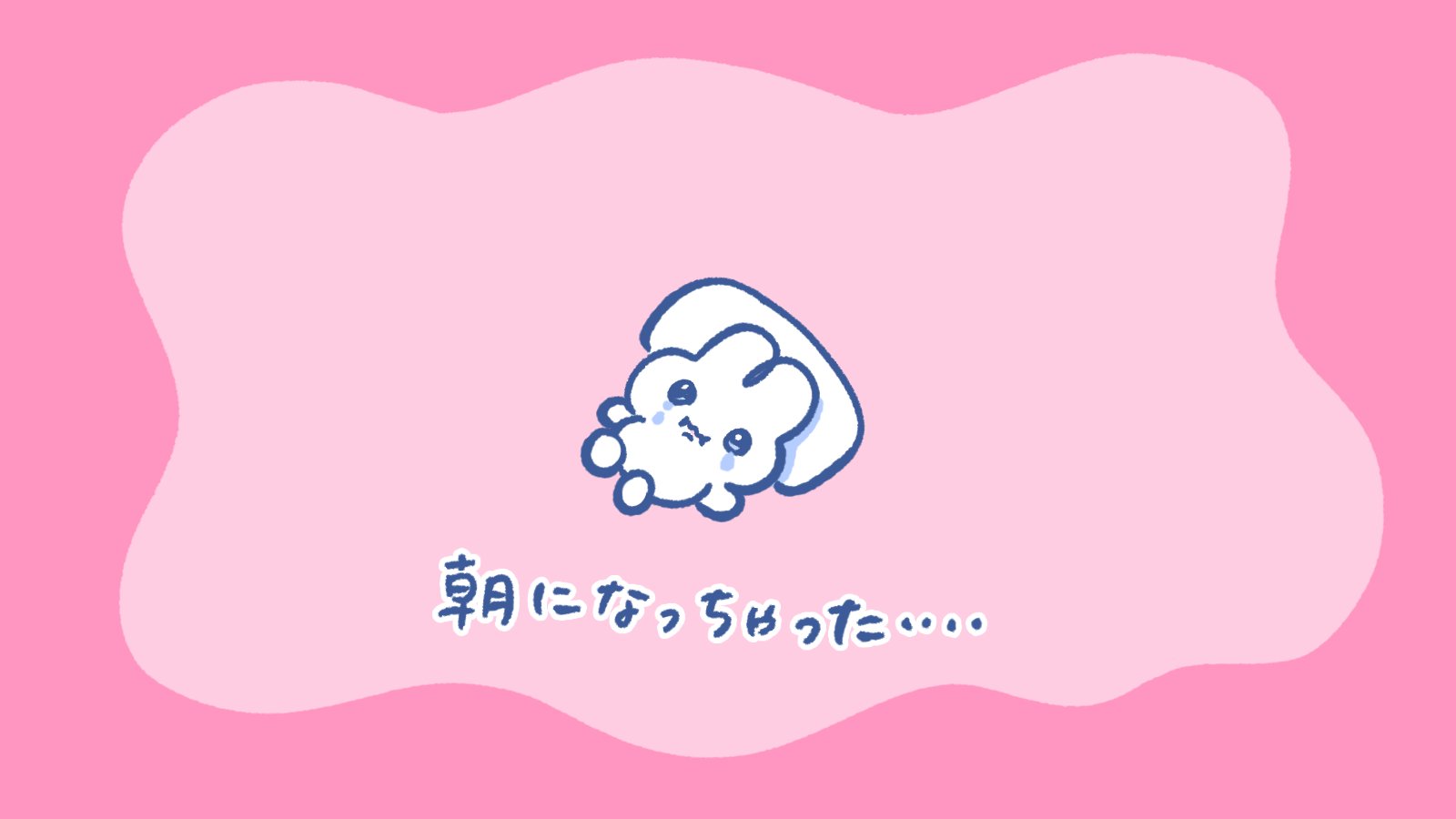 やさうさちゃん on X: 
