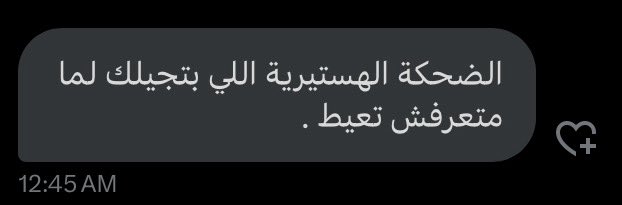 ديشـآأا ‏ (@moustafa_sha7at) on Twitter photo 