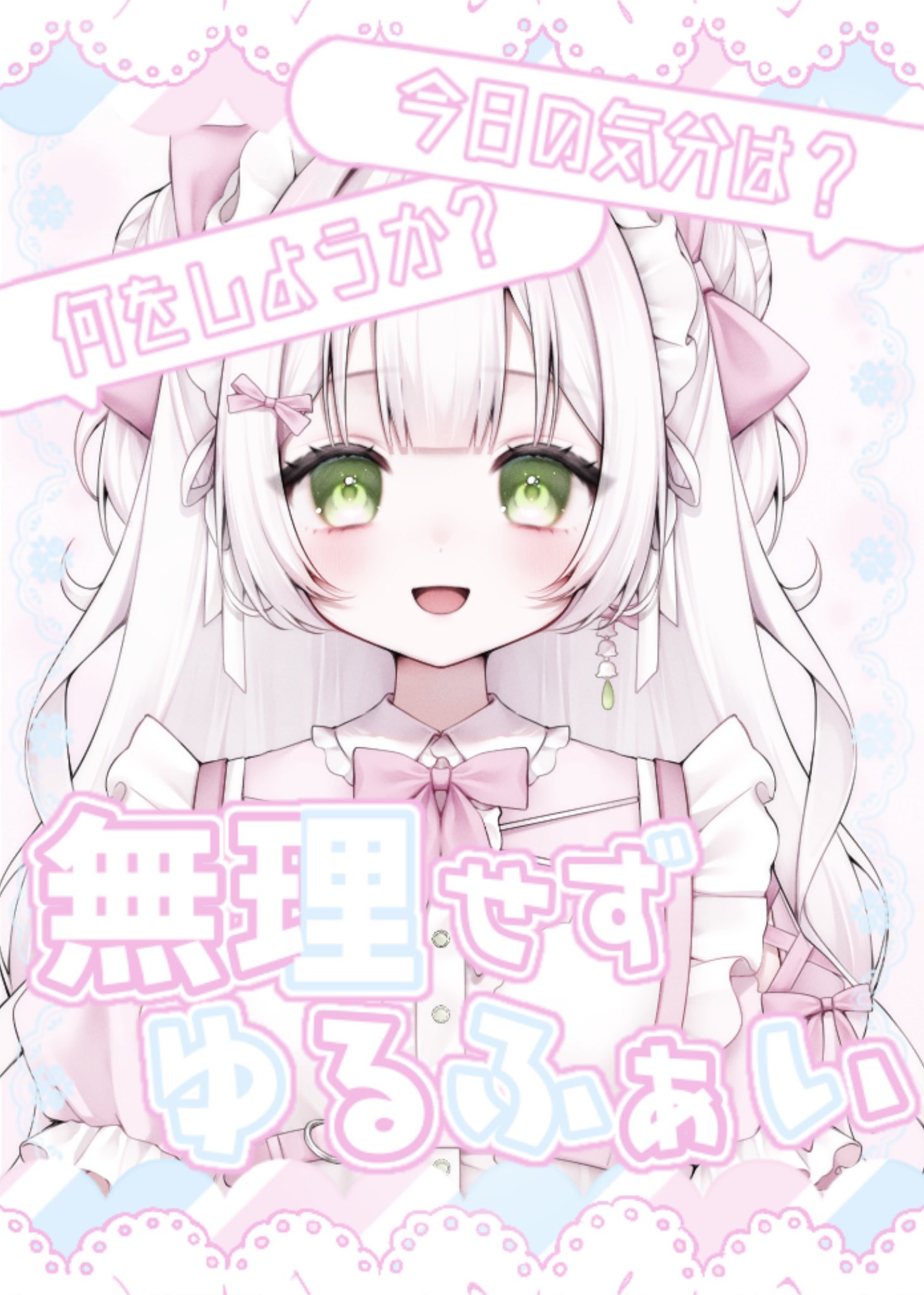 三鈴様♡ありがとうございます♡ kqIQ-gAP_200x200.jpg