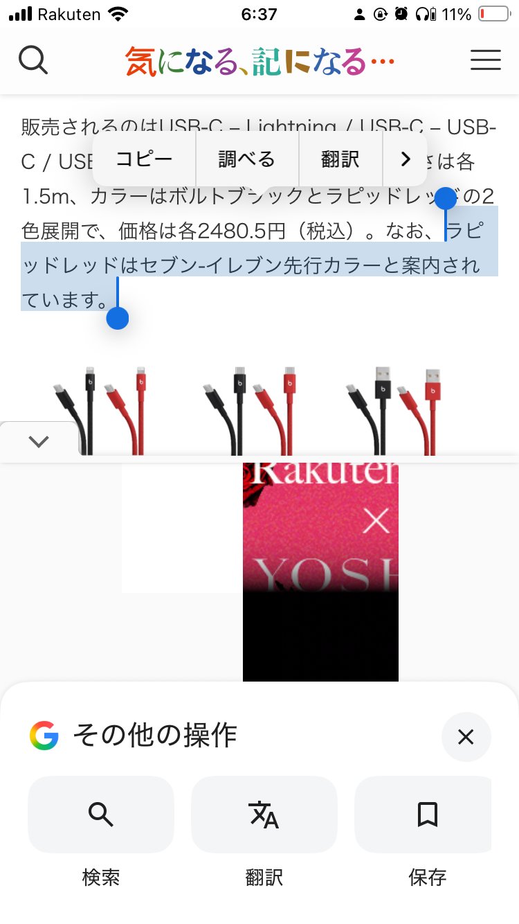 【専用出品】 APPLE ASOBI様 ゆな@白目 on X: 