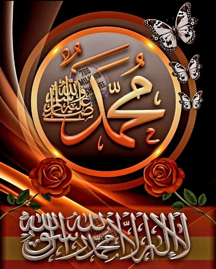يـا محبيـن النبـﷺــي 
اغيثـــوا حبـ♡ـگم لـه بـالصـلاة علــيـهﷺ💜🪻༊ 
… 
 ”💜🌸ﷺمحمد ﷺ🌸💜“
💓💓💓💓💓
<a href="/osh_Ahmd/">أبو أحمد</a>