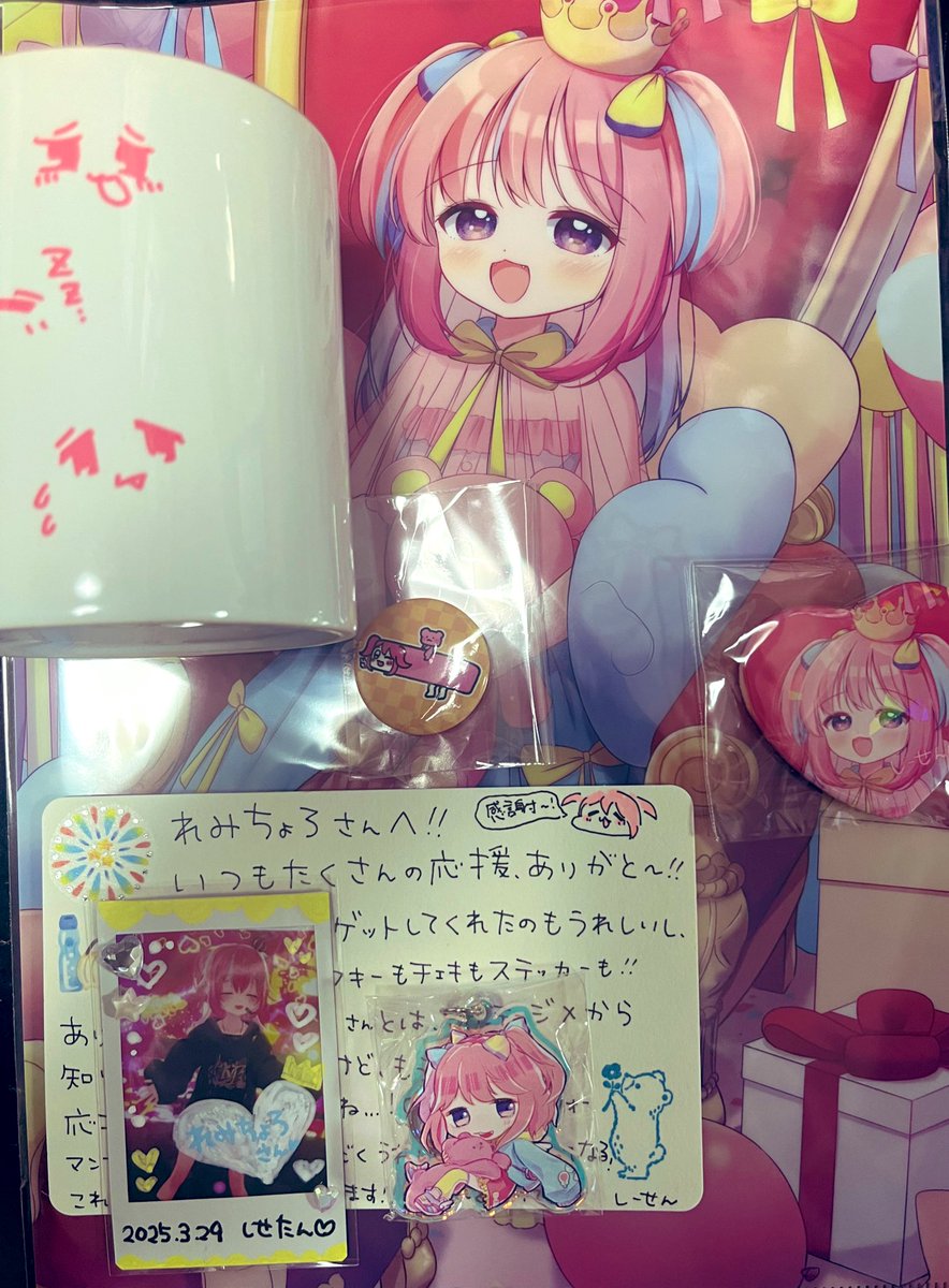 remilia_ff14's tweet photo. しーせんさんのグッズ届いたよ！
めっちゃ可愛い～♪
メーセージもたくさん書いてあって嬉しい♪
 #しーせんの視線 https://t.co/qJshbJtW6n