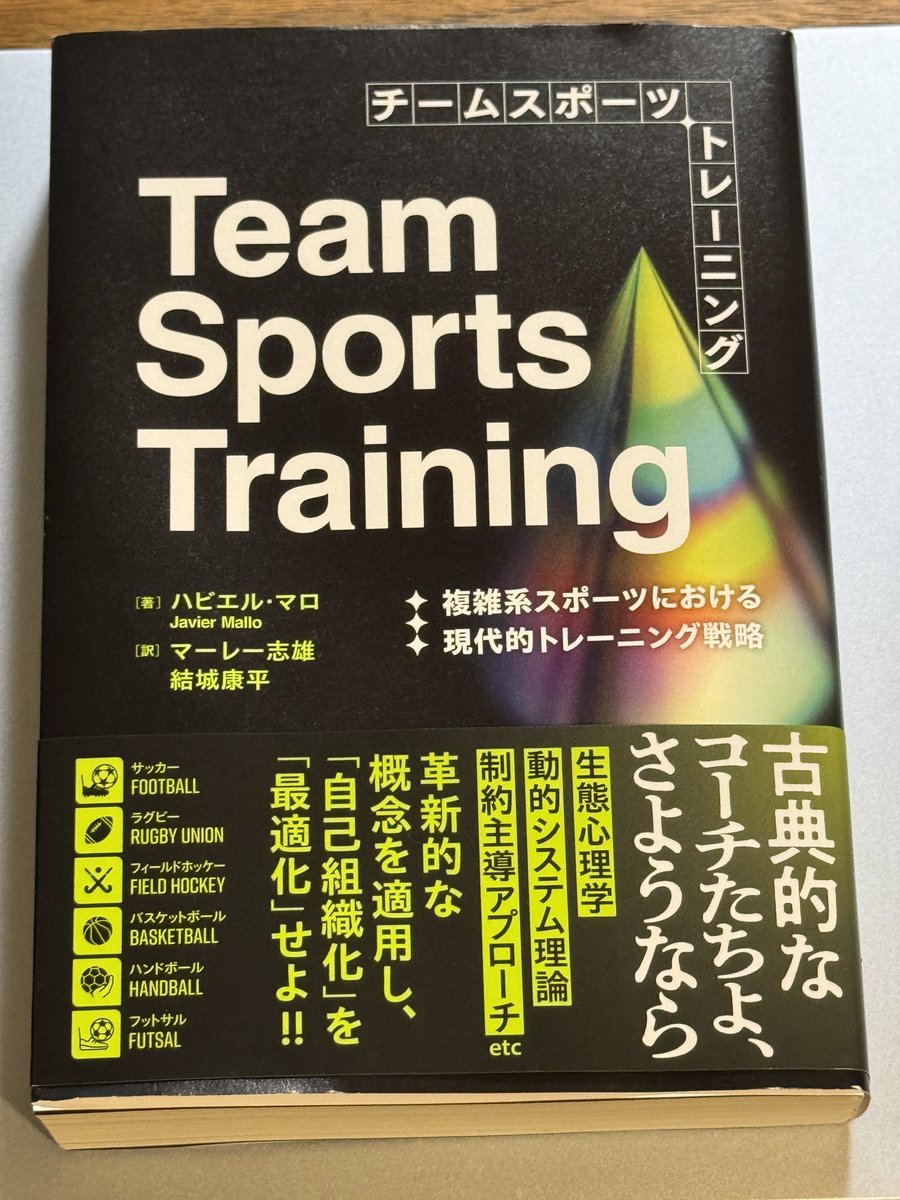 届いた。勉強しよう