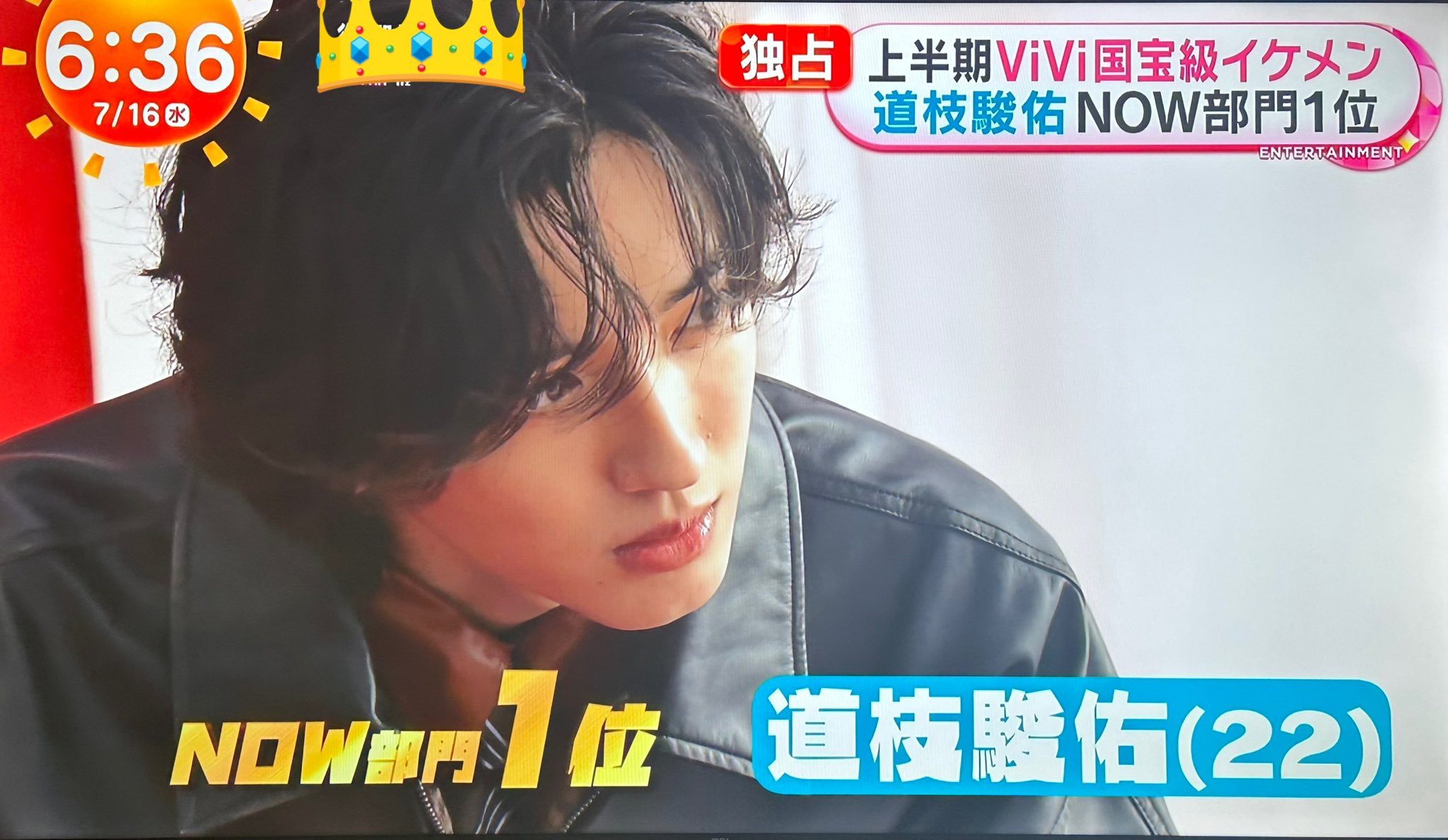 chanちゃん。 on X: 