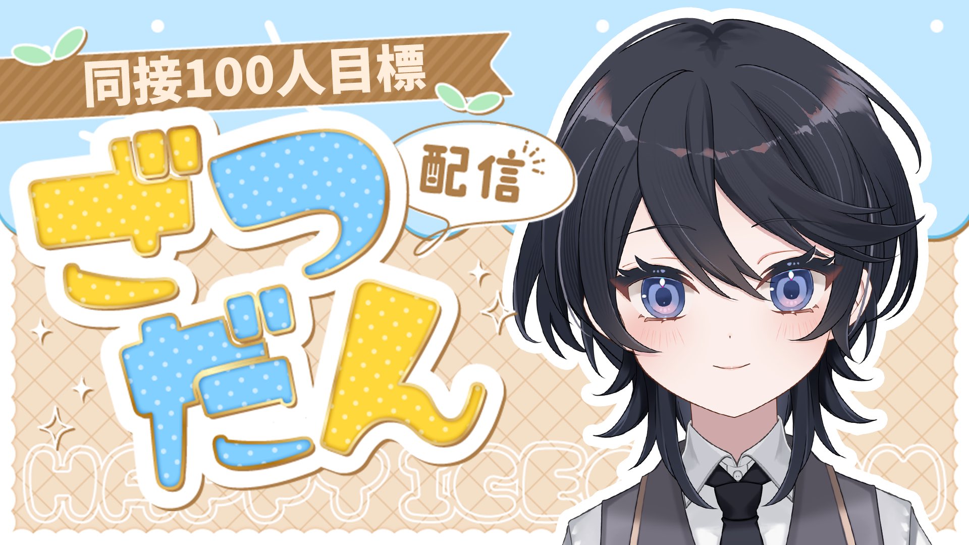 ひーくん☕️🤎 on X: 