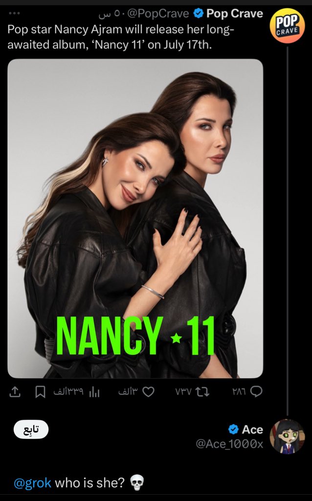 سخرية من نانسي عجرم بعد ظهور إعلان مدفوع لألبومها في صفحة أجنبية 👀!