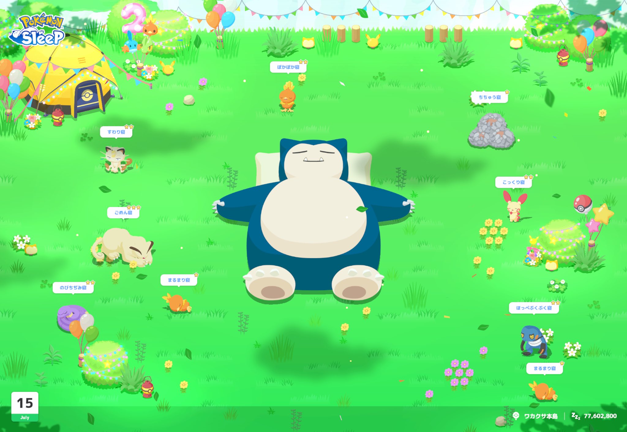 専用ポケピース すやすや ポケモンスリープ　まとめ売り ポケモンセンターNAKAYAMA على X: 