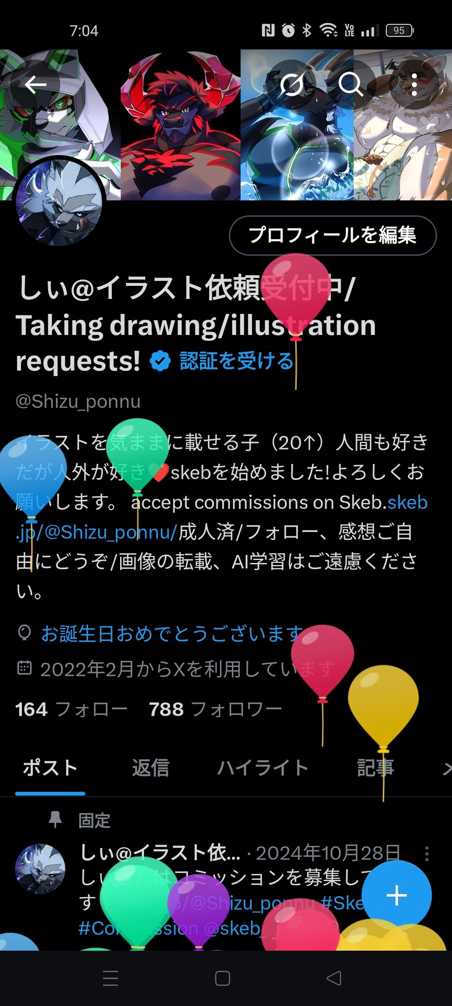 イラストリクエスト受付　休止 🧸杠ᜊ'ϖ'ᜊ▽△▽有償依頼受付中 (@ckr4ah) / X