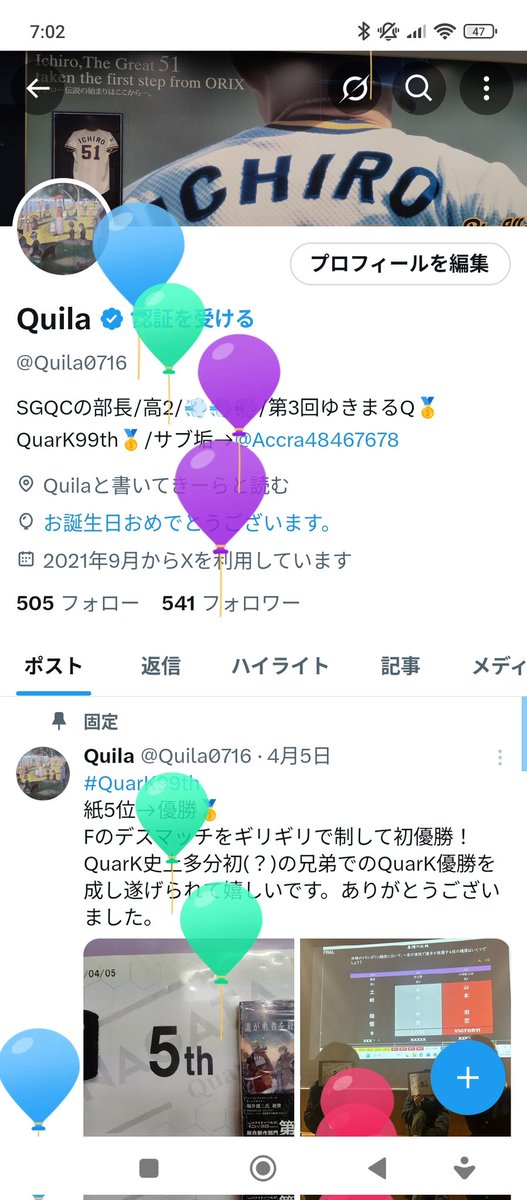 17歳になりました。
中高レギュの残り全力で駆け抜けられるよう頑張ります💪