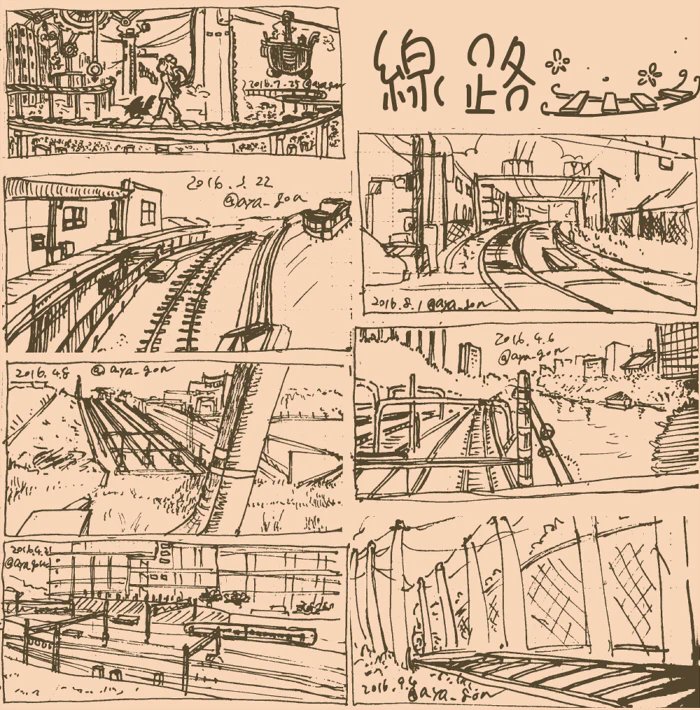 アナログお絵描きやってたら昔日記にペン一本でちまちま描いてたコレ思い出した
今見返しても楽しい
一日一背景 https://t.co/xpvd1sA9kr