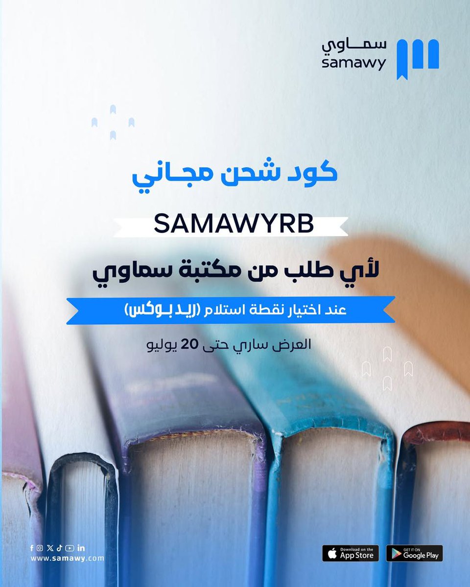 #الفرقة_رقم_7 #قصة_قصيرة samawy.com/i/1022941/الفرقة-رقم-7
