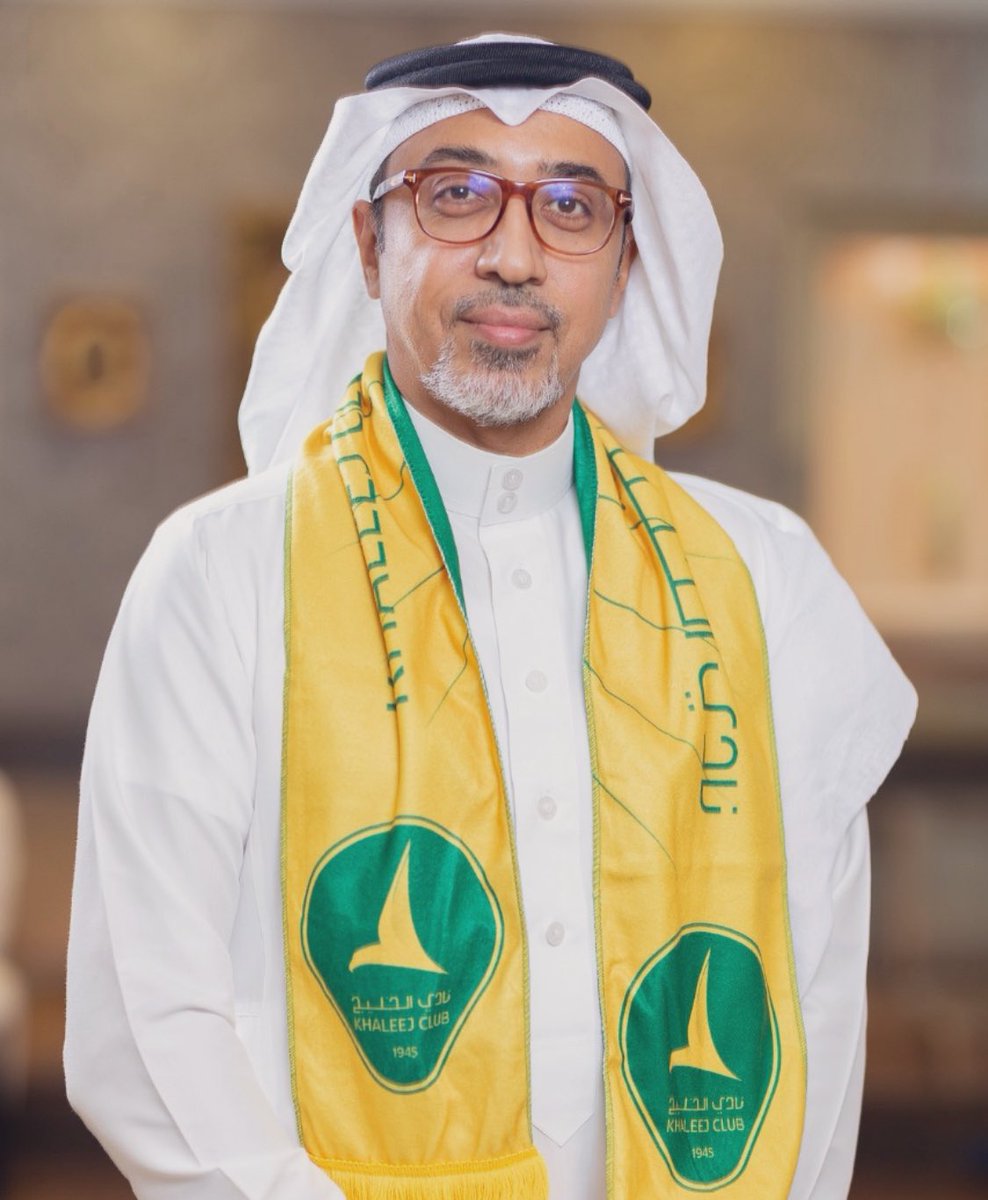 الف الف مبروك للمهندس أحمد خريده والى جميع الاعضاء المنتخبين وكل التوفيق والنجاح لكم يارب💛💚💛💚 
 #نادي_الخليج 
#سيهات
