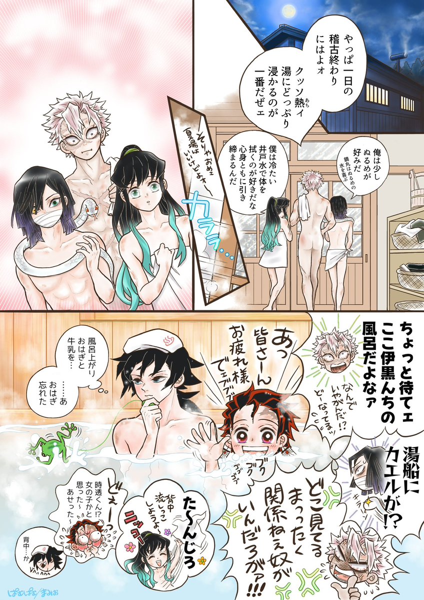 pie2manju's tweet image. 漢たちの柱稽古💪
⒊お熱いのがお好き♪