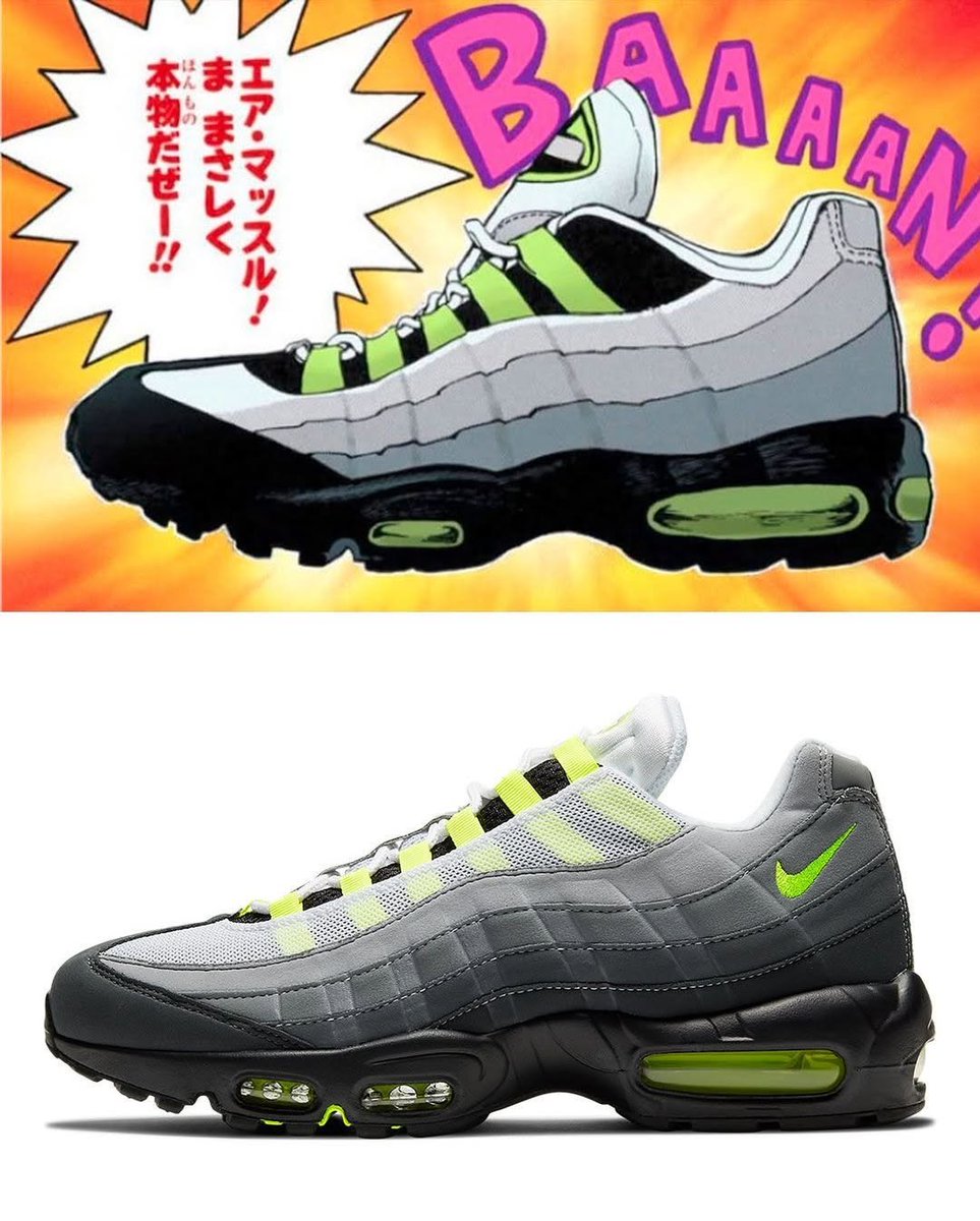 2025年 9/12 発売予定】 遊☆戯☆王 x NIKE AIR MAX 95 QS 