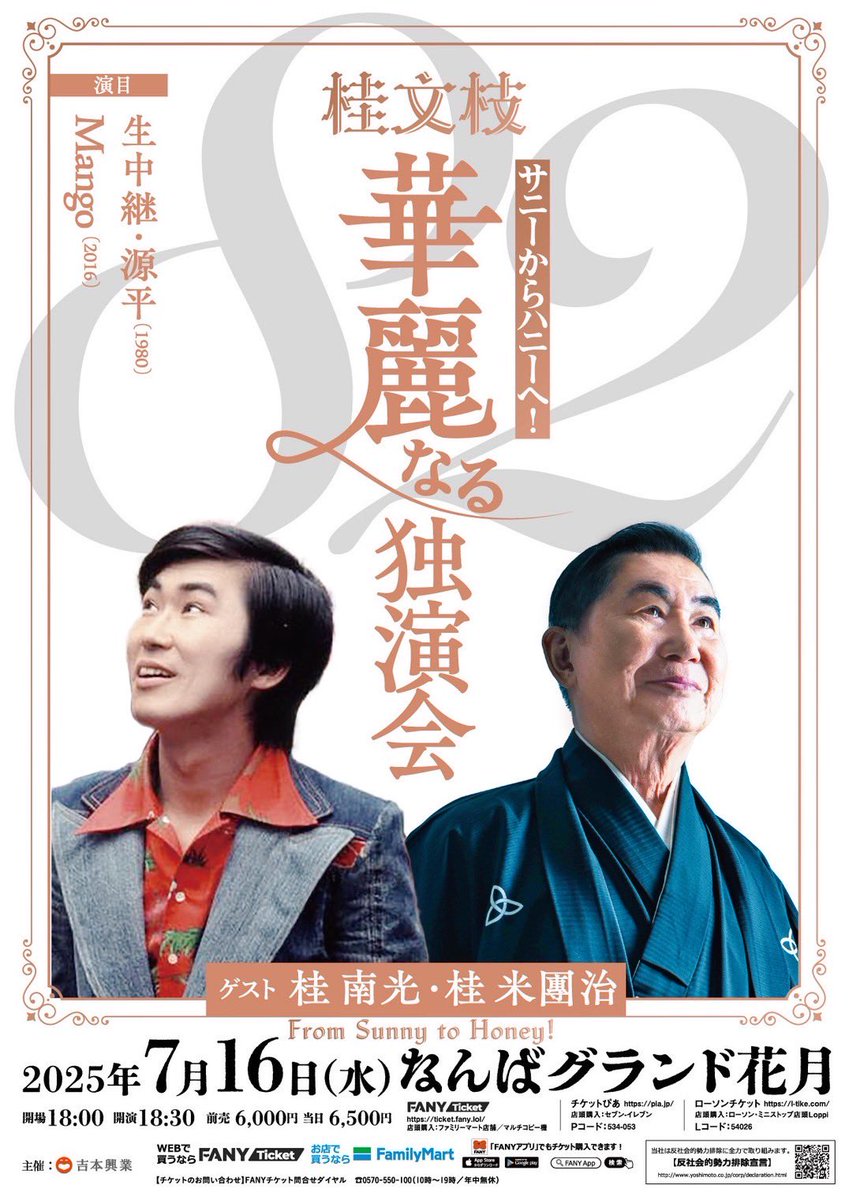 本日7/16は なないろの語呂合わせから #虹の日 🌈 本日お席あります