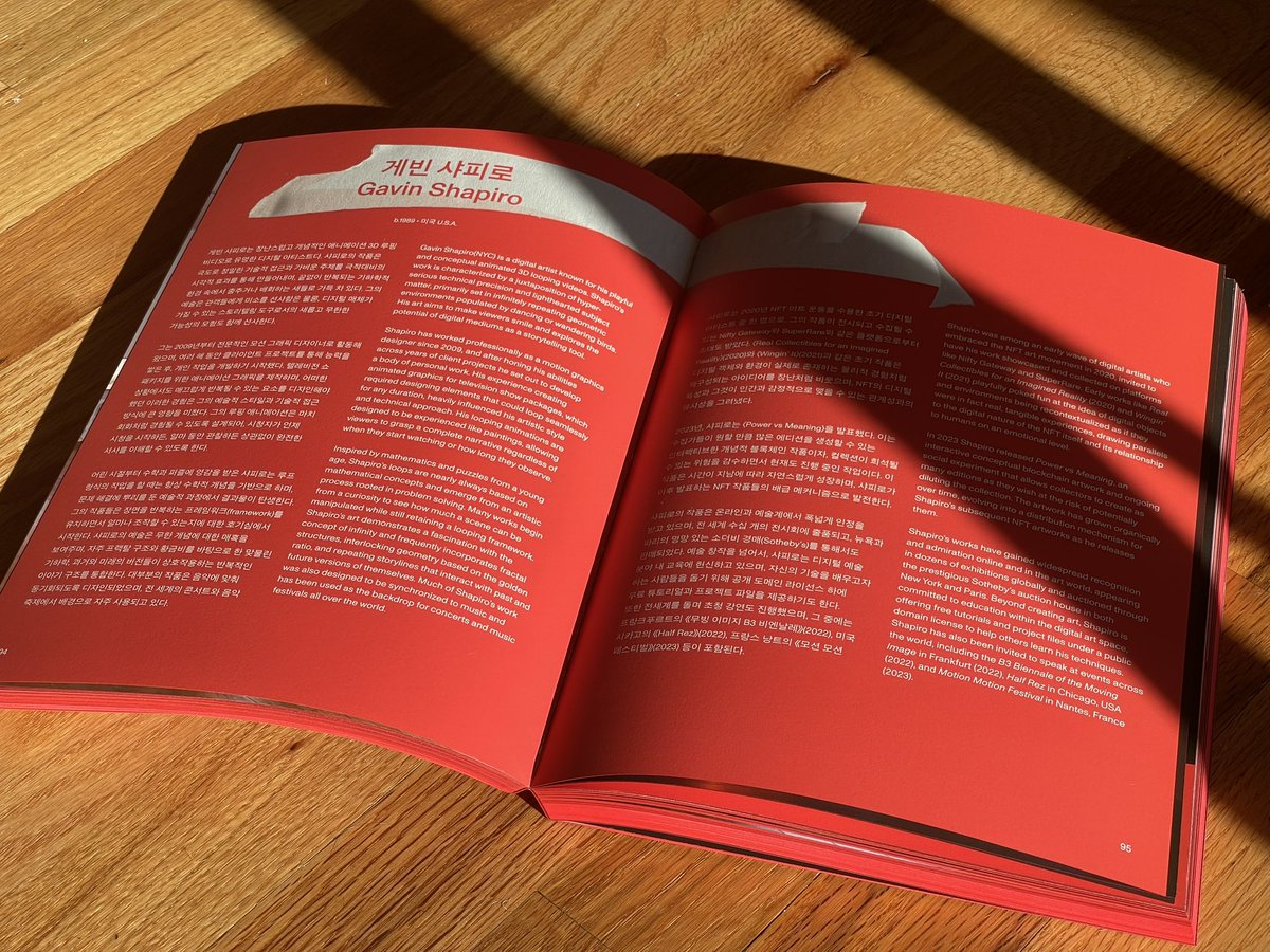 shapiro500's tweet image. Busan Museum of Contemporary Art just sent me the book for the exhibit I was in 🥹