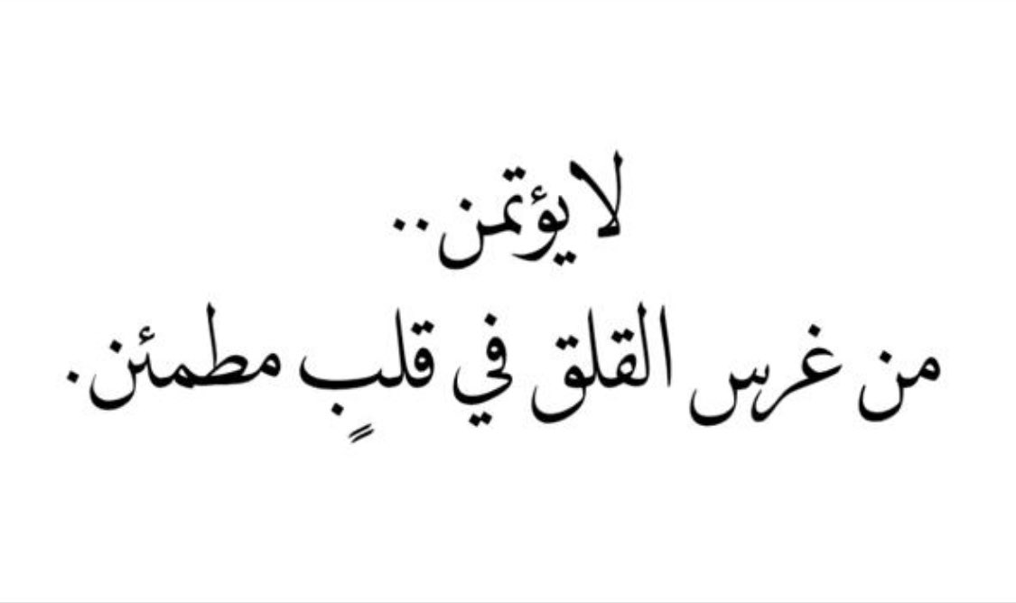 سوسو🥰 (@samah121254) on Twitter photo 