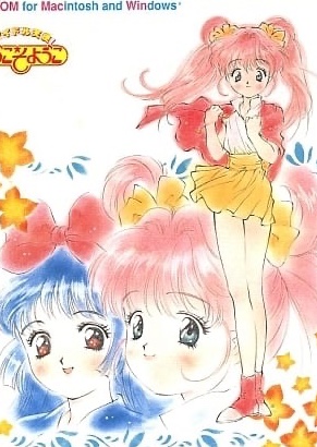 アイドル天使 ようこそようこ DISC I、DISC II 、DISC III アイドル天使ようこそようこ」BD-BOX - フロンティアワークス