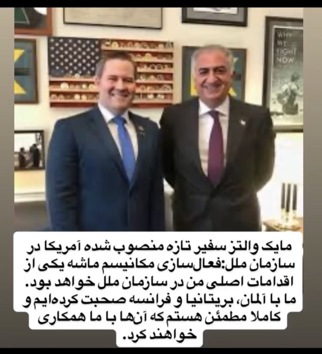 🔴 مایک والتز سفیر تازه منصوب شدهٔ آمریکا در سازمان ملل:

«فعال‌سازی مکانیسم ماشه یکی از اقدامات اصلی من در سازمان ملل خواهد بود. ما با آلمان، بریتانیا و فرانسه صحبت کرده‌ایم و کاملا مطمئن هستم که آن‌ها با ما همکاری خواهند کرد.»
#جاويدشاه‌ 
#همکاری_ملی