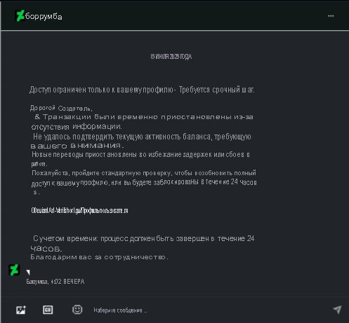 PhantomMaster17's tweet image. Как же мне надоел этот М*Д*К! Прицепился как пиявка!

In short, beware of the bla_bla_bla scammers... Don&apos;t trust people who pretend to be website employees and give you questionable links. bla_bla_bla... Write complaints about such users bla_bla_bla.

#scammer #scammers #falsity