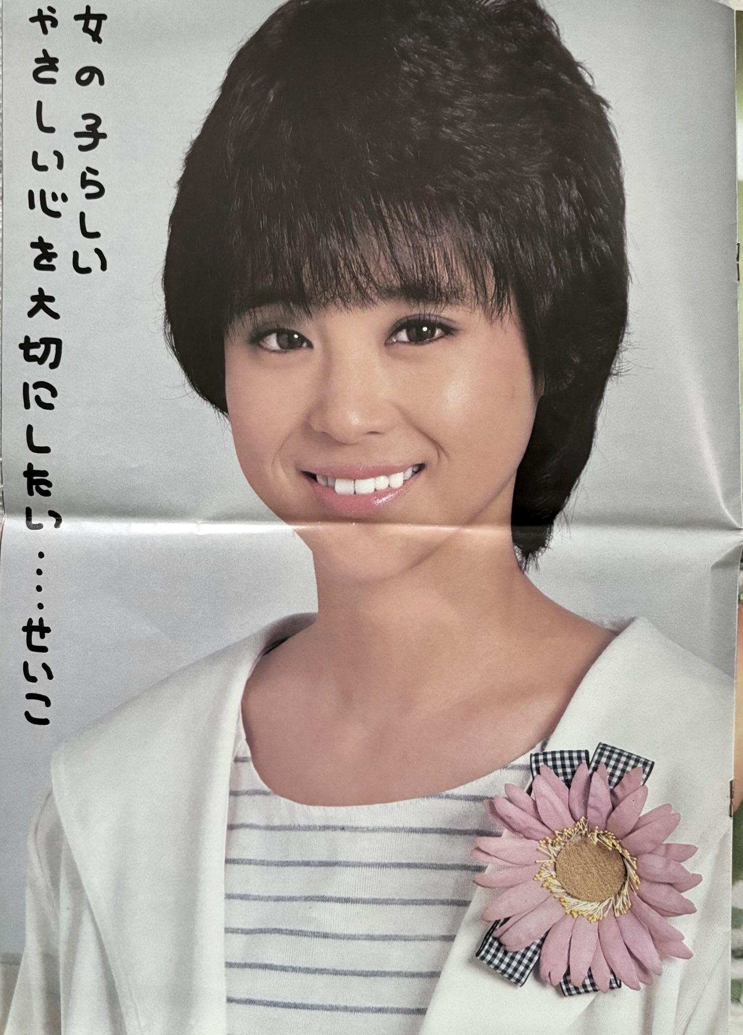 こまちゃん on X: 