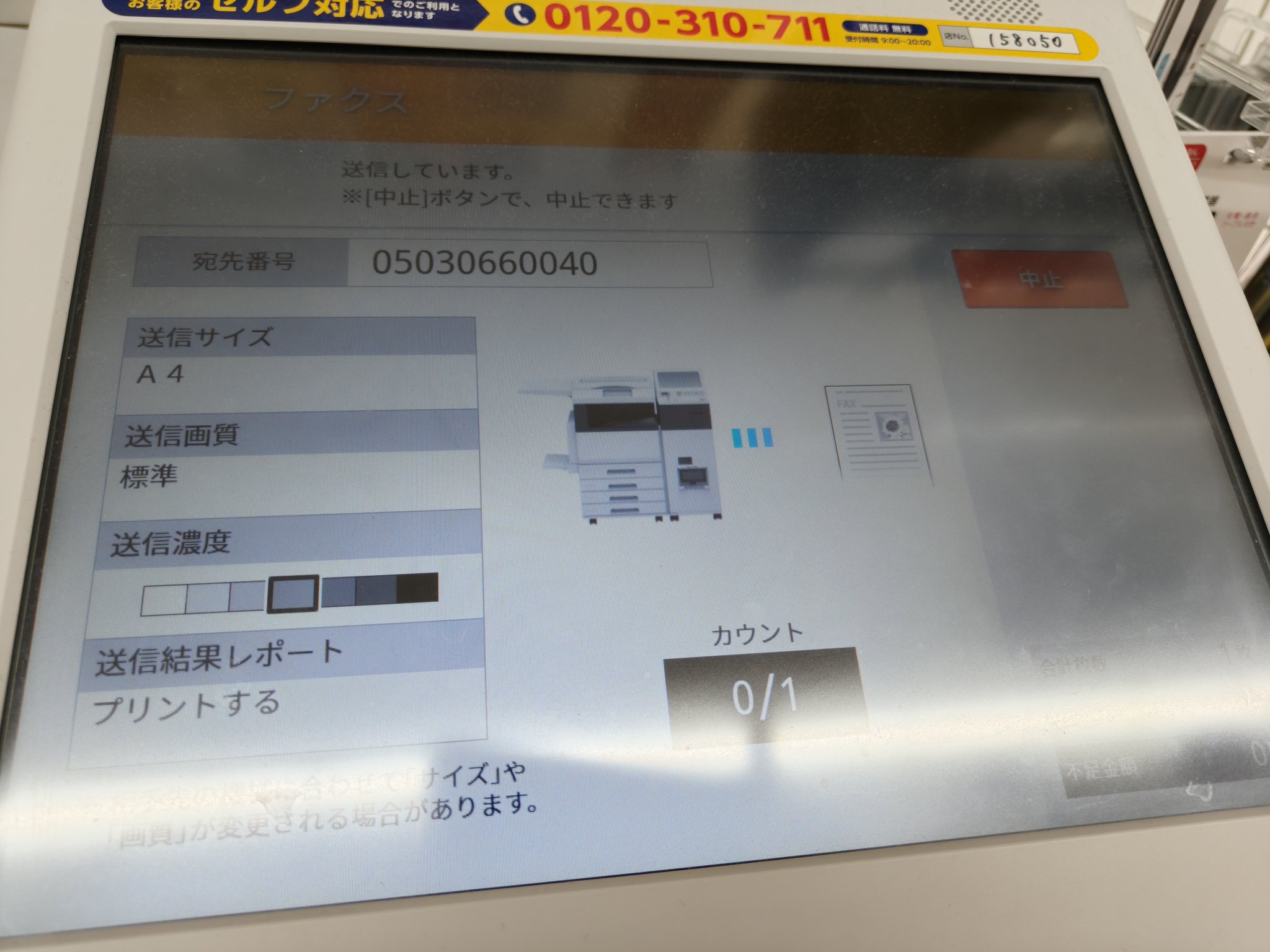 RRR様ご相談ページ Becky! Ver.2 の設定 - Kagoya Internet Routing