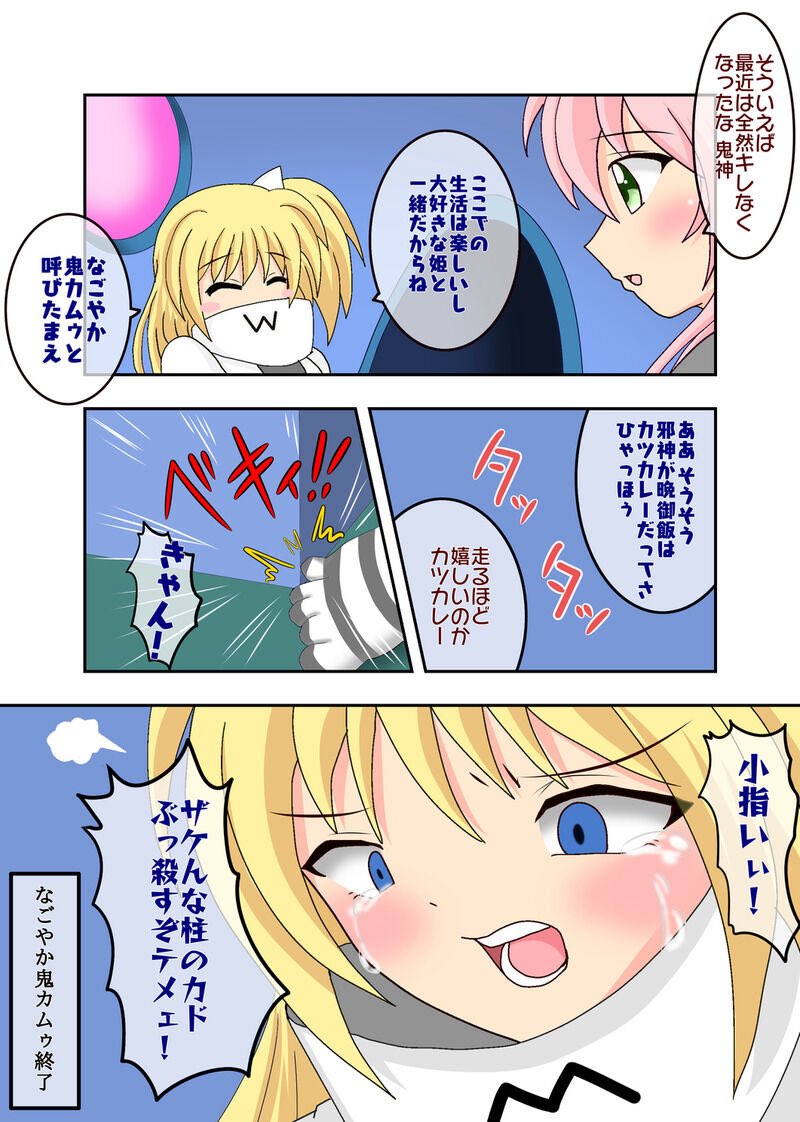 046vanilla's tweet image. #オリキャラ #ましろ王国
#絵描きさんと繋がりたい
🏰キャラ図鑑🏰
カムゥ
通称:鬼神(機神)
体内で鉄の武器や爆弾を
生成する事が出来る少女⚔️💣
鋼鉄の翼を生成し空も飛べる✈️
ただし生成には
体内のカロリーを消費し
満腹時は最強で空腹時は最弱
カツカレーが大好物🍛💕
