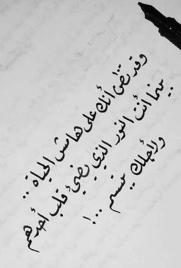 Rathath2022's tweet image. #تغريده_بخاطرك