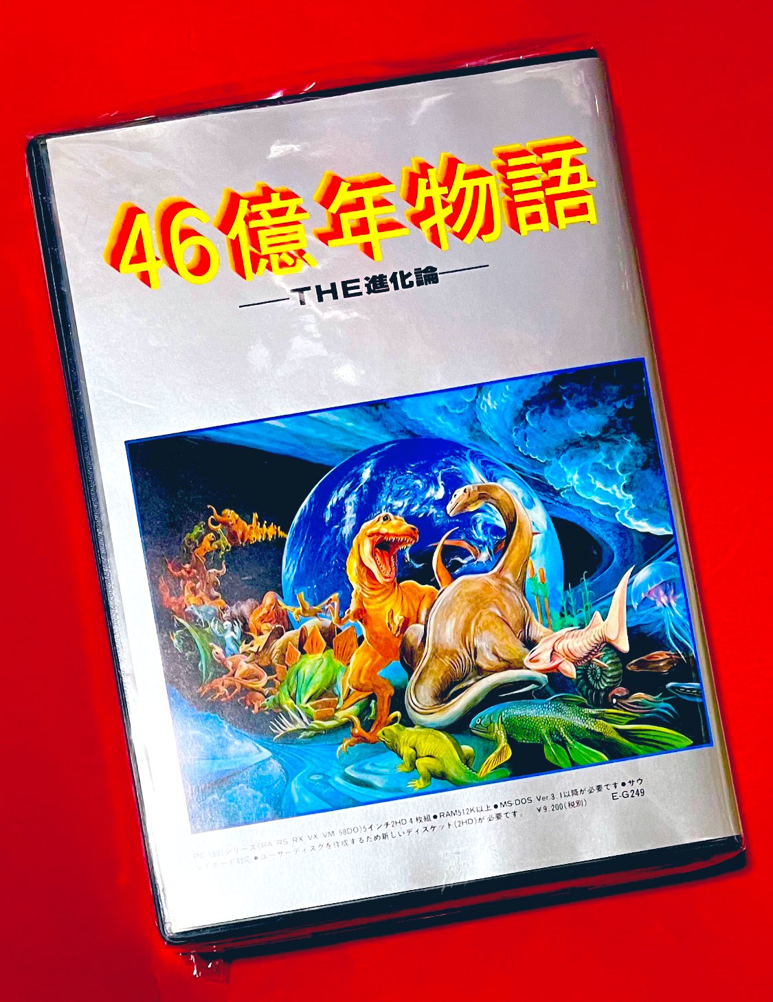 【旧作】名作揃い　PCゲームまとめ売り 6 PS2ゲームソフト/ジャンク/まとめ売り/1円スタート/名作