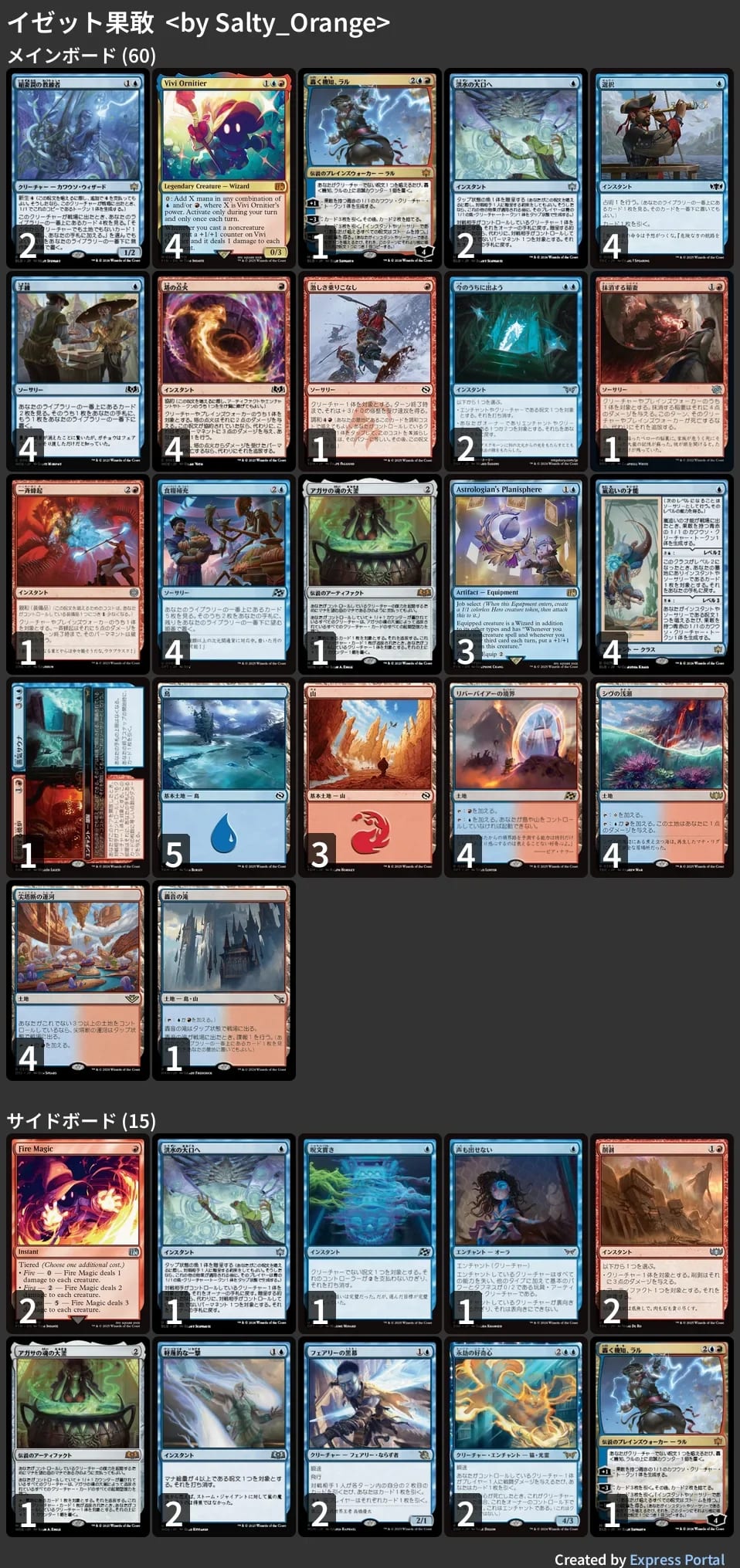 C-25 アレクサンドルサインデッキ　値下げ交渉大歓迎！ 🚂 MTG-EXPRESS on X: 