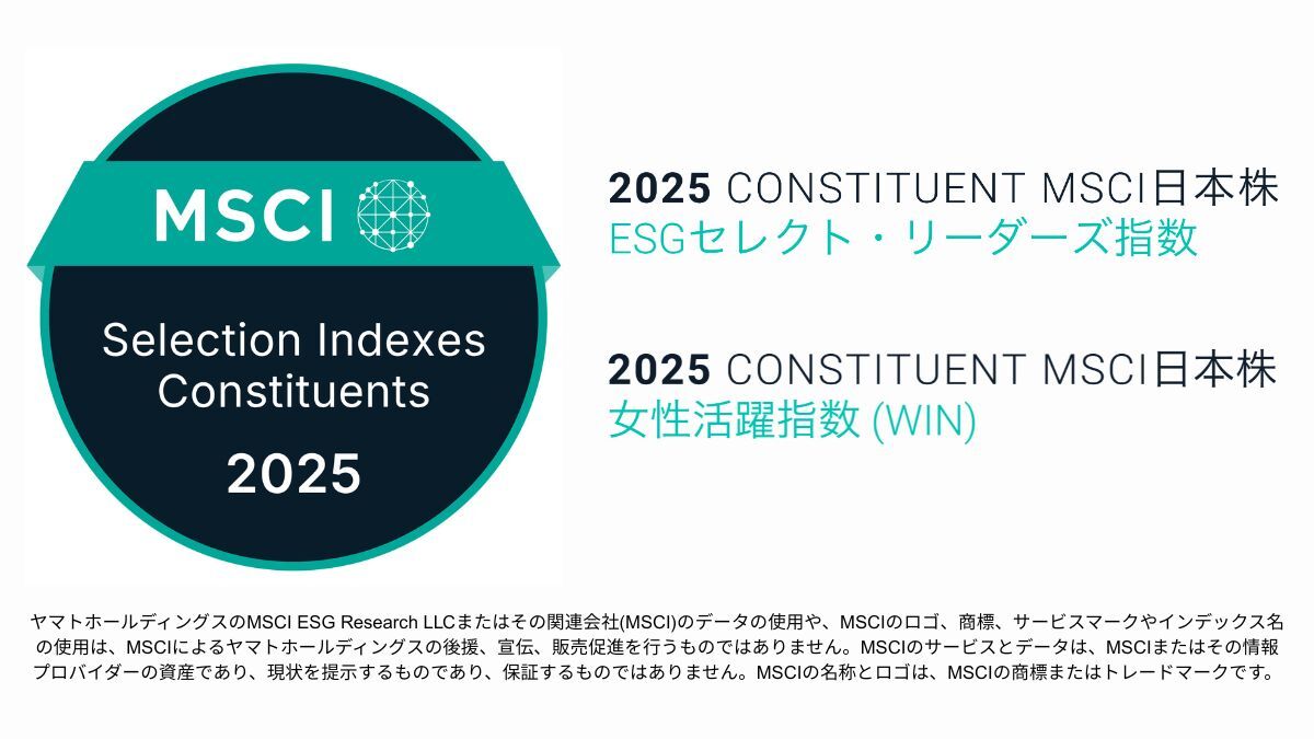 ヤマトのサステナ🌏 #ヤマトホールディングス は ESG投資の代表的指数「MSCI Selection Indexes(旧MSCI ESG  Leaders Indexes)」の構成銘柄に３年連続で選定されました🏅 GPIFがESG投資にあたり採用している6つの国内株指数全ての構成銘柄に継続選定されています🏅  📰詳細 ...