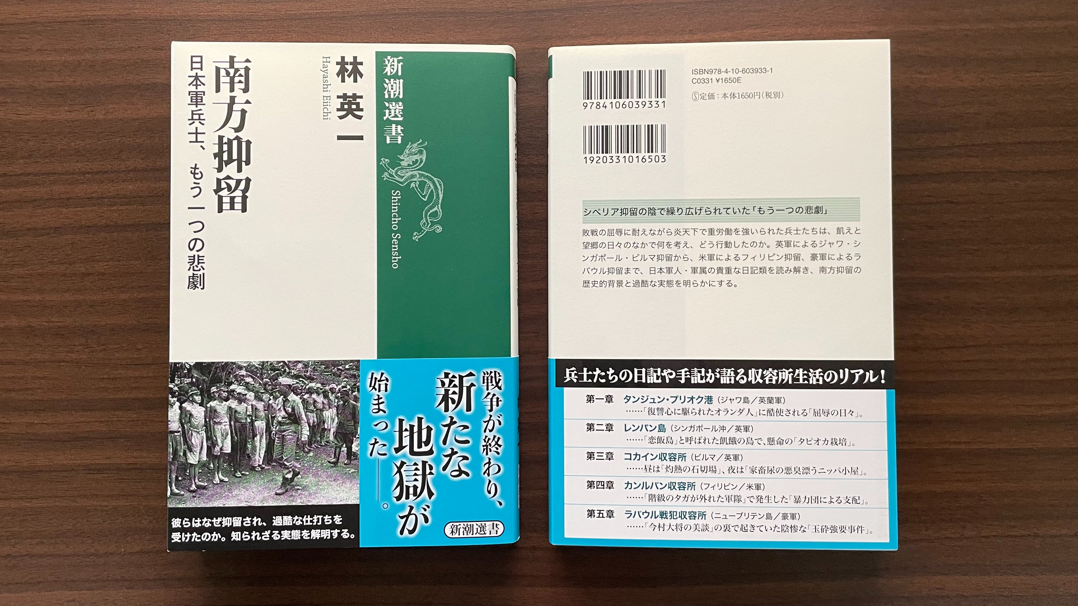新潮選書編集部 on X: 